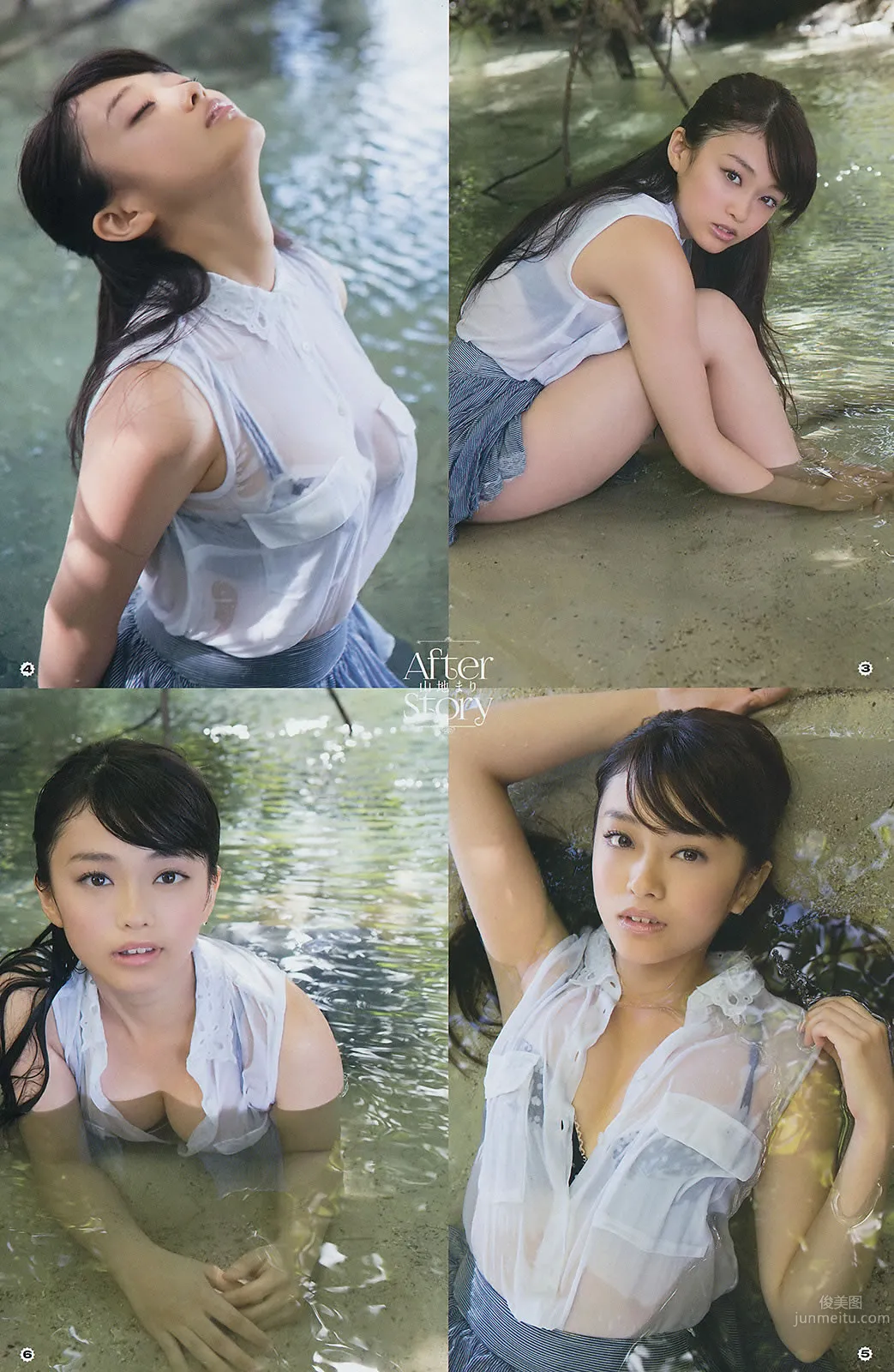 [Young Gangan] 2014 No.04 05 谱久村圣 桜井玲香 星名美津纪 山地まり 小间千代_27