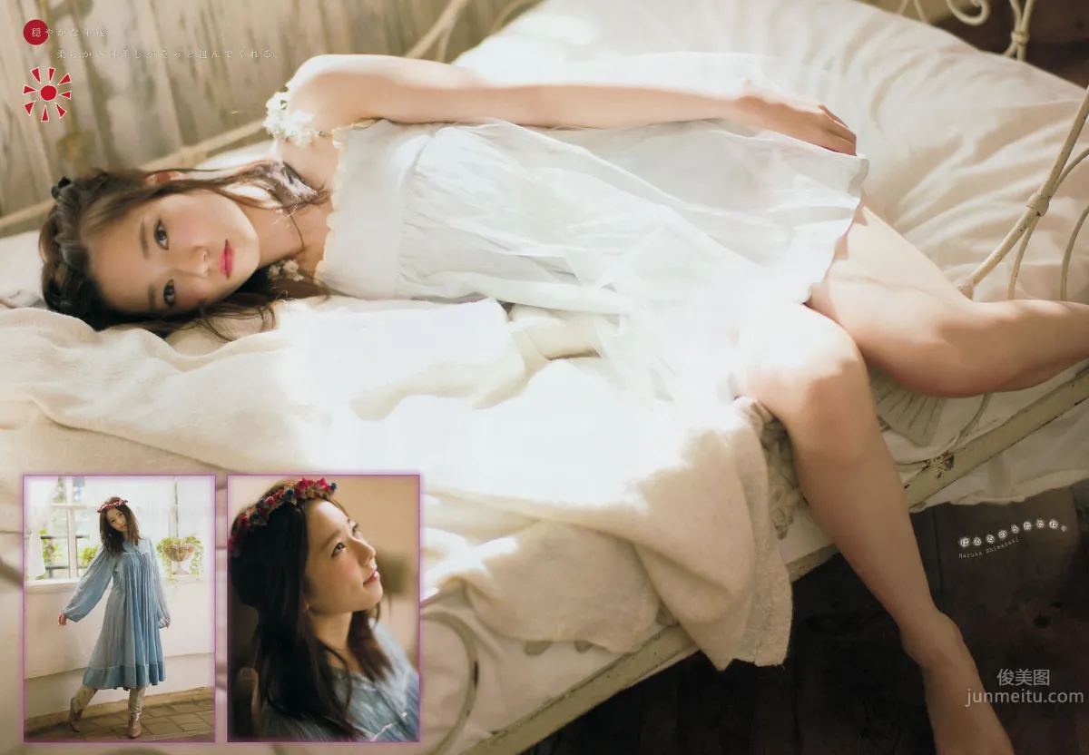 [Young Magazine] 2014 No.50 51 久松郁実 都丸纱也华 岛崎遥香_8