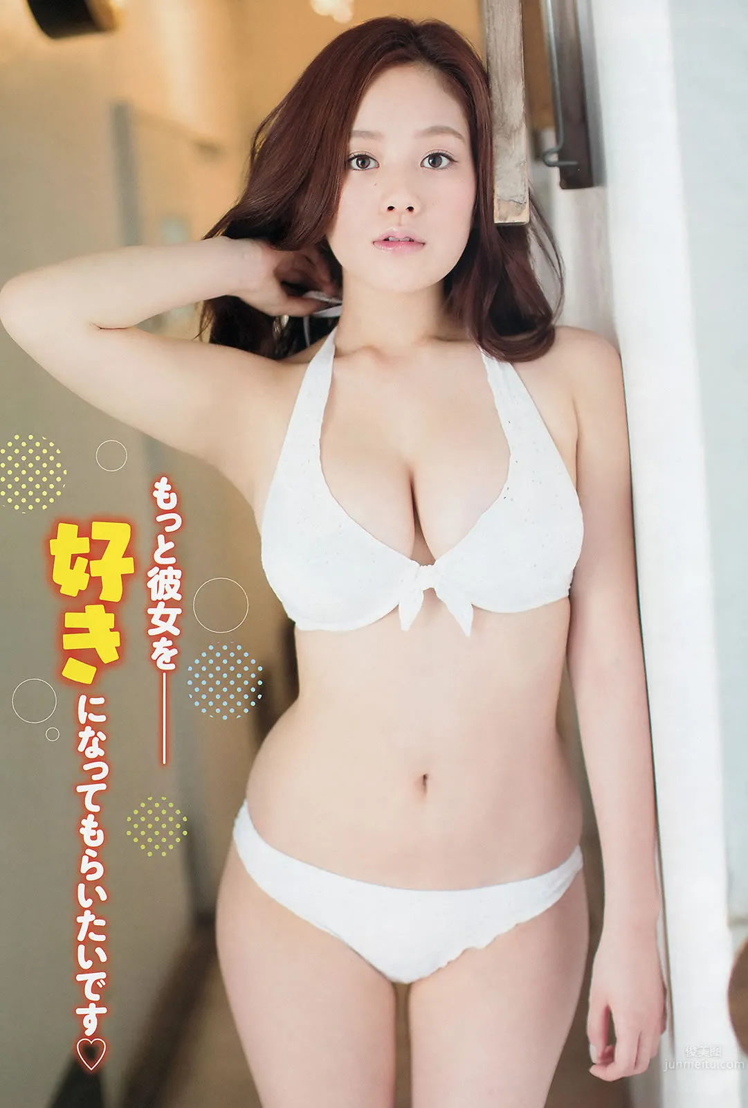 [Young Champion] 2014 No.17 18 笕美和子 森田凉花 山本彩 犬童美乃梨_17