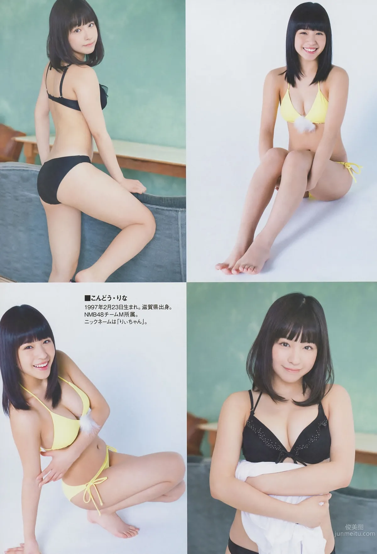 [EN AME] 2014 No.08 山本彩 宫脇咲良 山田菜々 高桥朱里 吉田朱里 白间美瑠_18