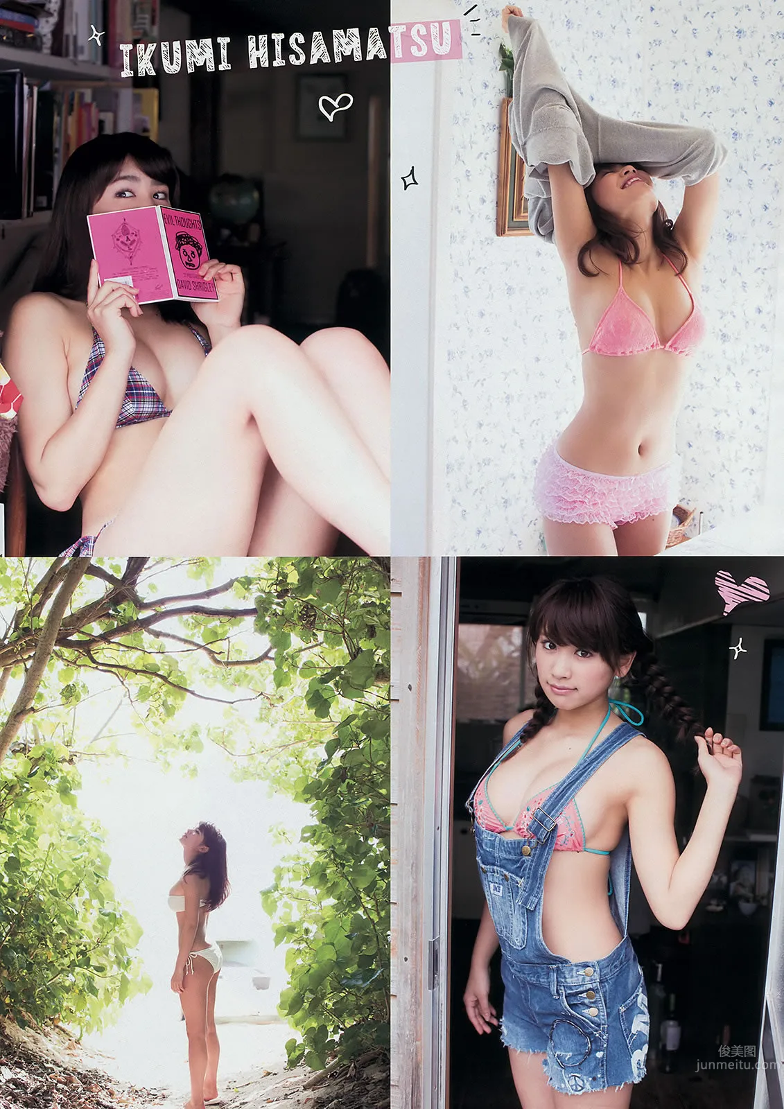 [Young Magazine] 2014 No.15 16 久松郁美 河西智美 古畑奈和 外崎梨香_13