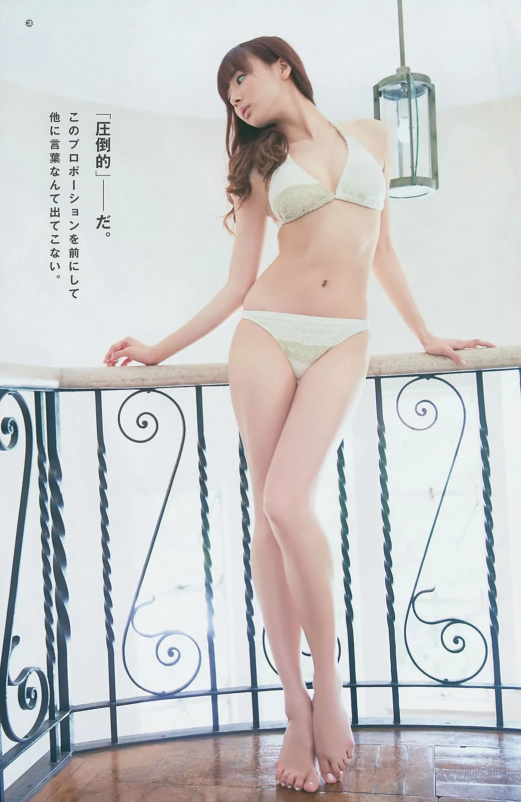 [Young Gangan] 2014 No.15 16 古畑奈和 山地まり 冈田纱佳_26