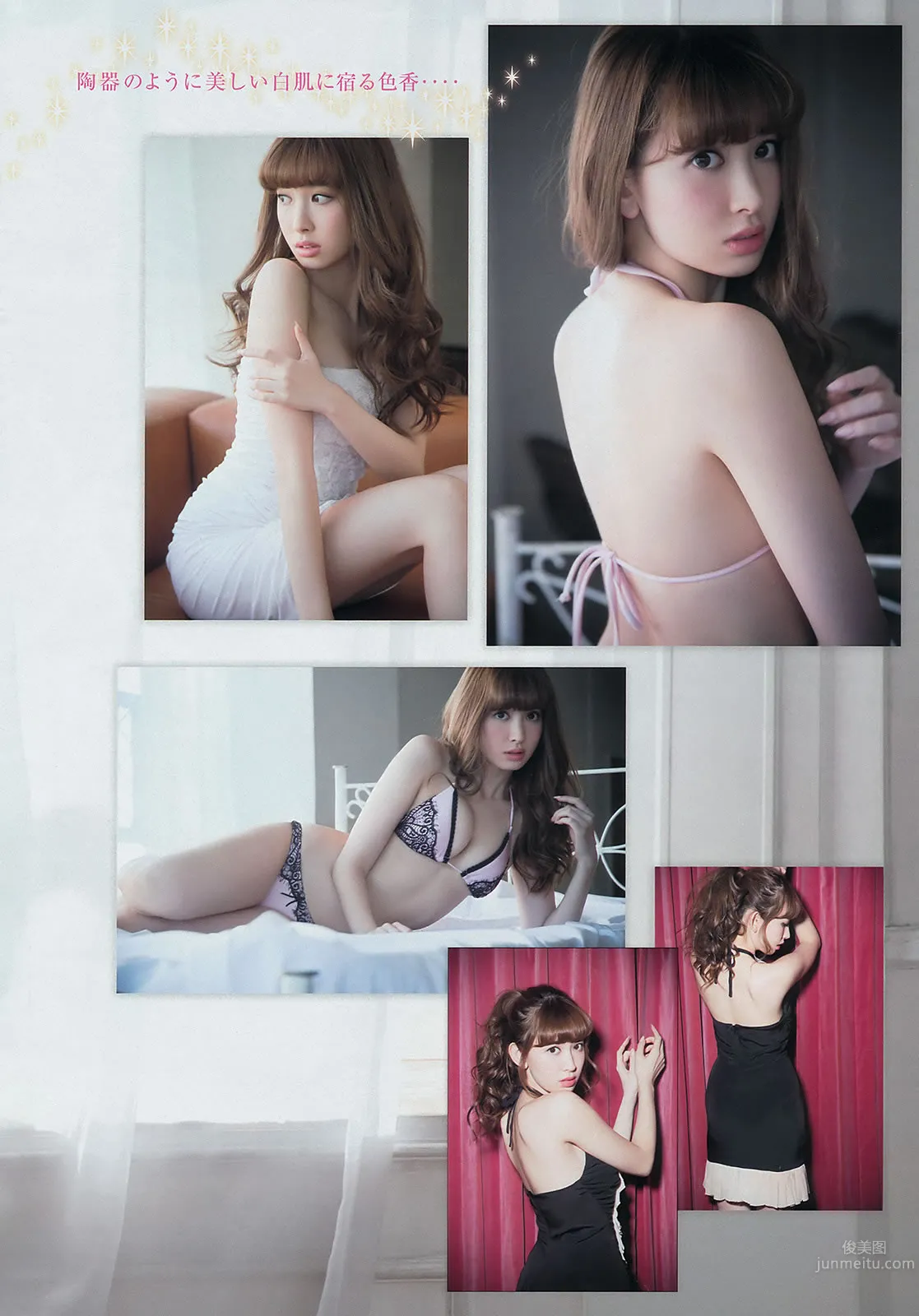 [Young Magazine] 2014 No.04-06 小嶋阳菜 丸高爱実 柳ゆり菜 佐野ひなこ_5