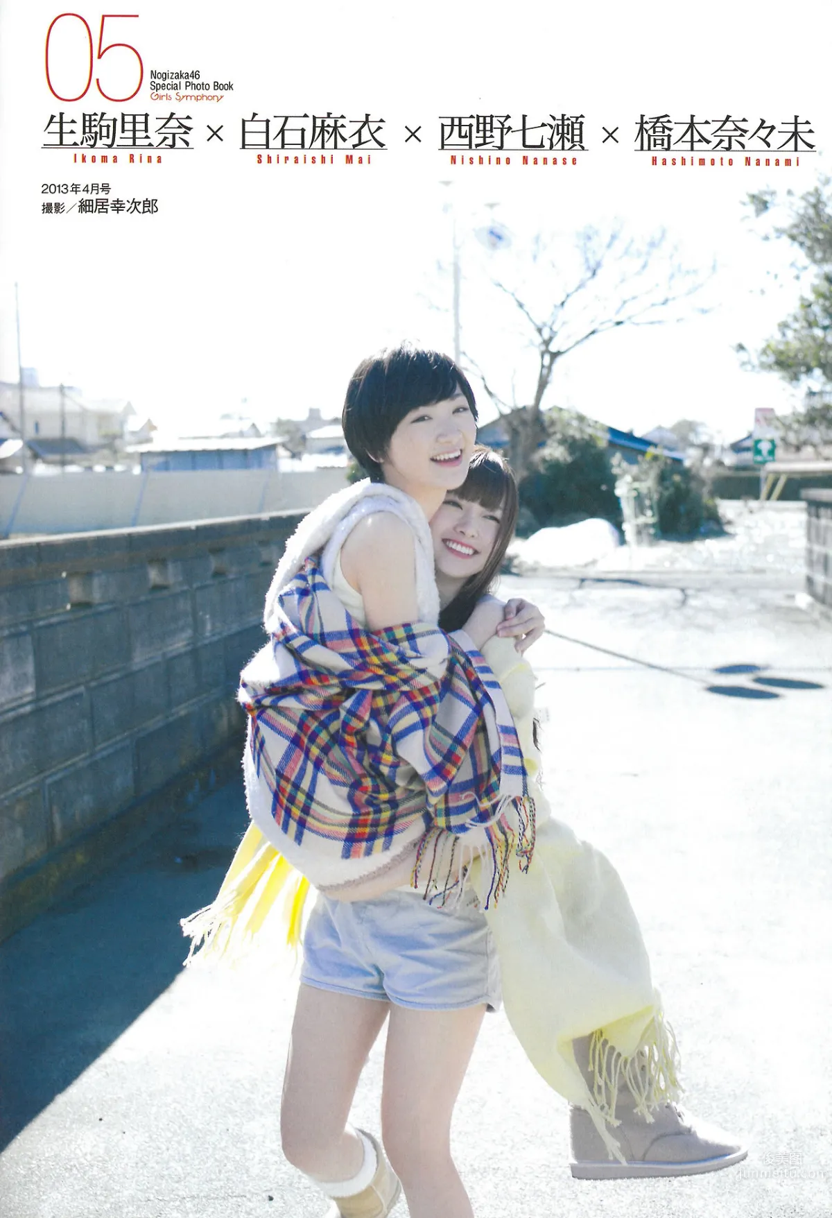 [EN AME] 2015.02 Special PhotoBook 乃木坂46 岛崎遥香 小嶋真子 大和田南那 川本纱矢_28