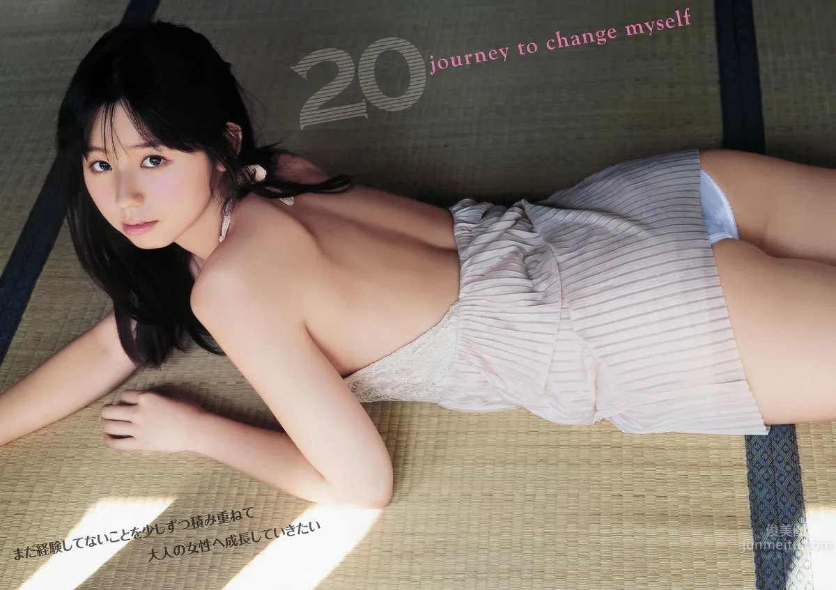 [Young Animal Arashi] 2014 No.02 喜屋武ちあき 浜田由梨 吉沢明步 小池里奈 纱绫_12