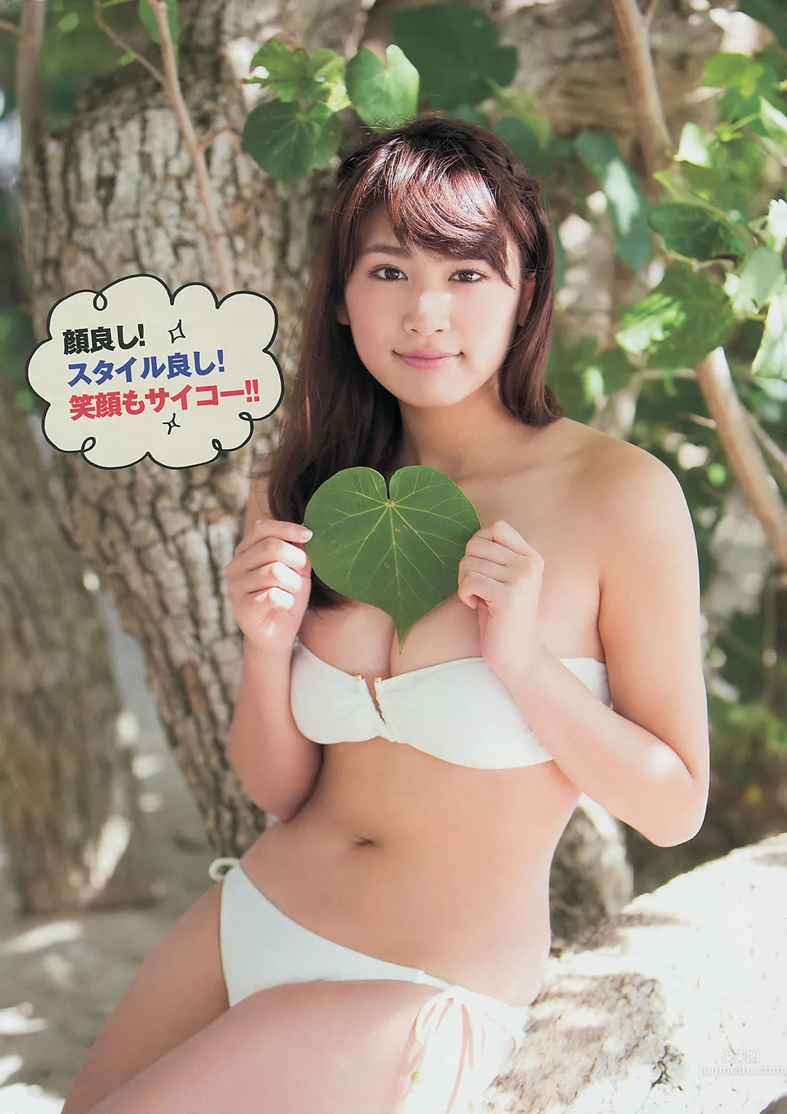 [Young Magazine] 2014 No.15 16 久松郁美 河西智美 古畑奈和 外崎梨香_9