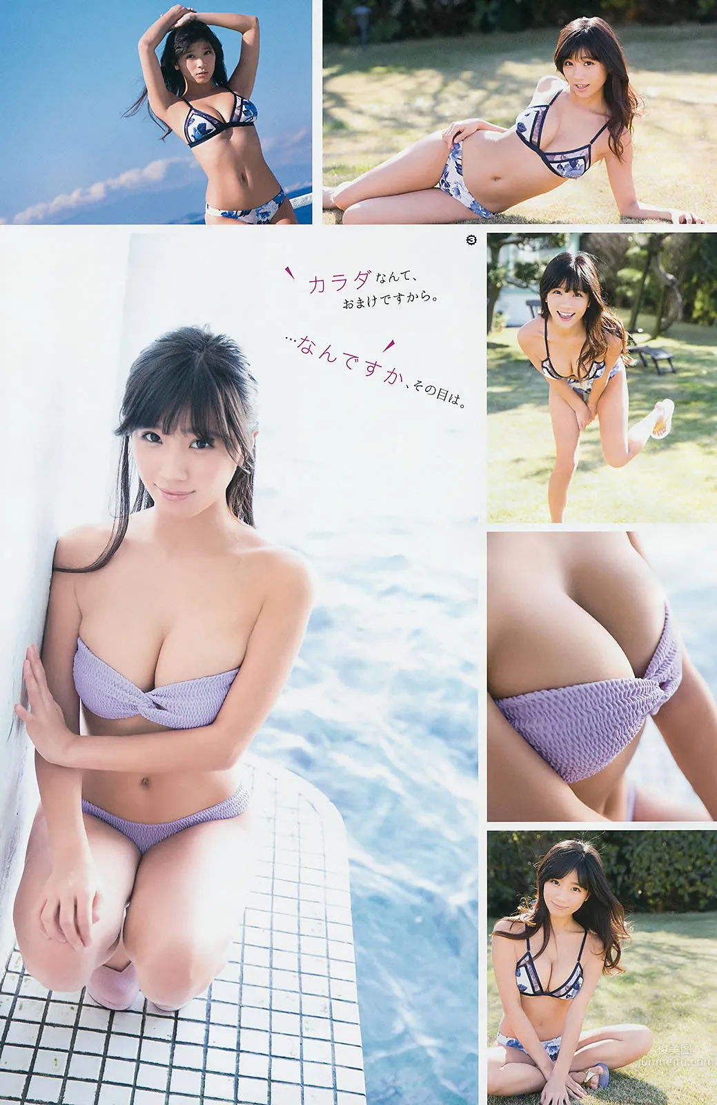 [Young Gangan] 2015 No.01 02 桜井玲香 秋元真夏 矢吹奈子 田中美久 新井爱瞳 白石麻衣 叶月あや 吉田凛音_21