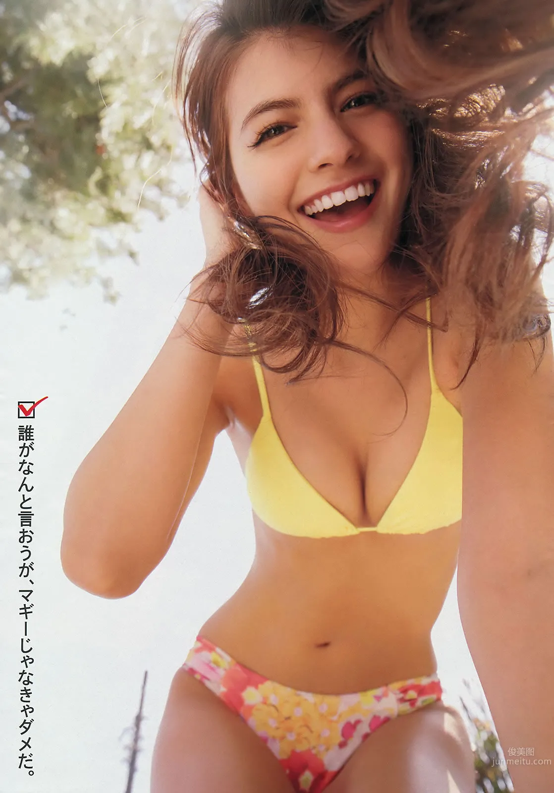 [Young Magazine] 2014 No.25 26 岛崎遥香 マギー 犬童美乃梨_9