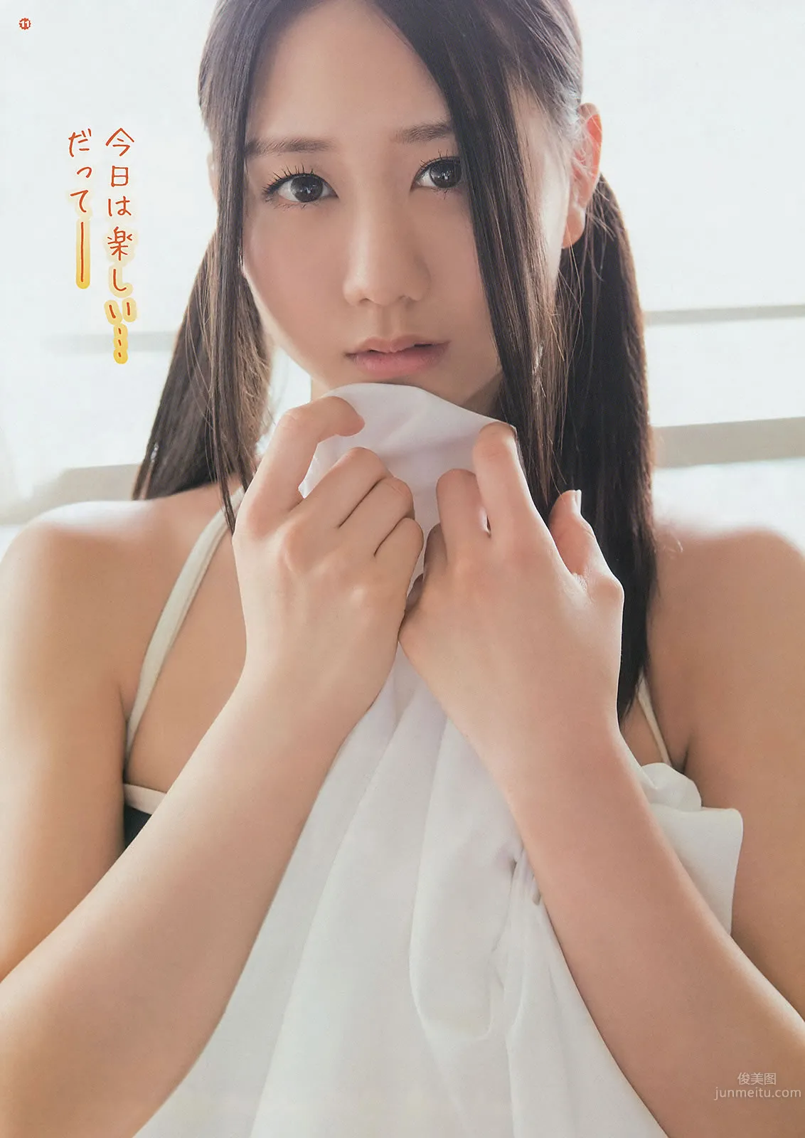 [Young Gangan] 2014 No.15 16 古畑奈和 山地まり 冈田纱佳_19