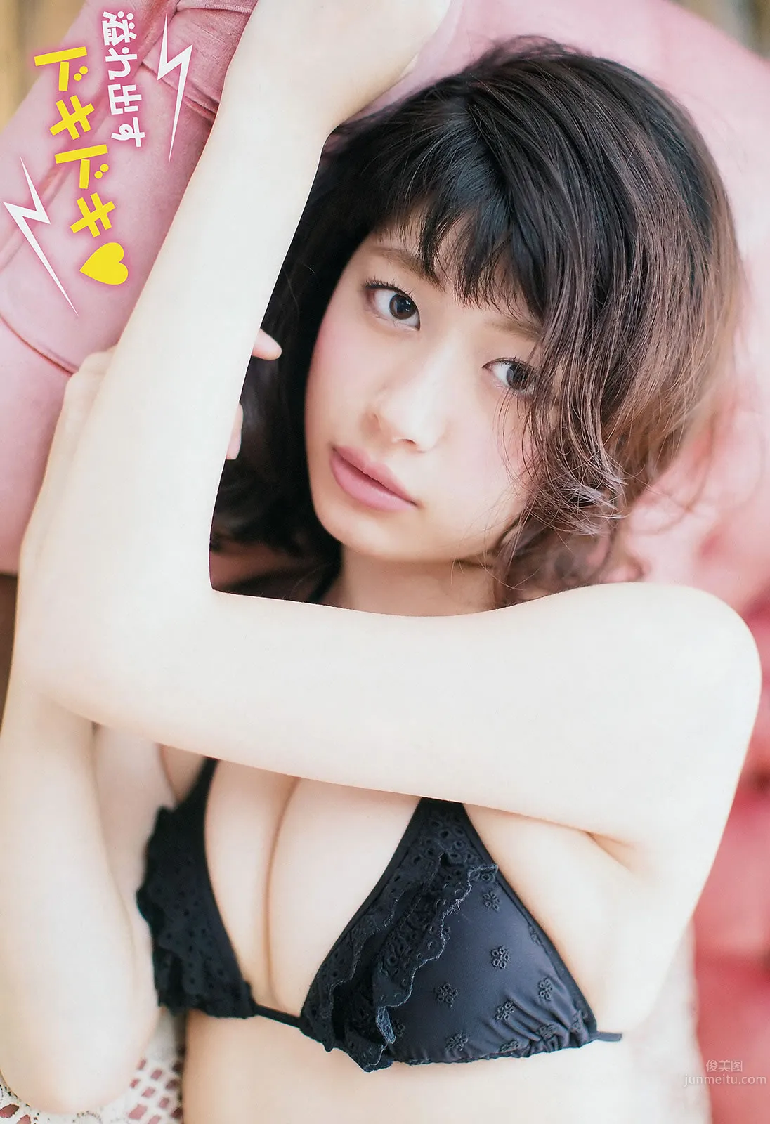 [Young Champion] 2015 No.06 07 小松美咲 くぼたみか 筱崎爱 若木萌_13