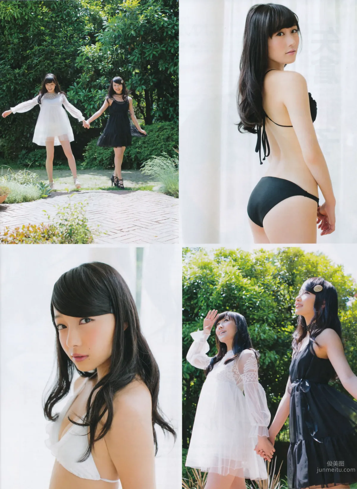 [EN AME] 2014 No.07 岛崎遥香 横山由依_16