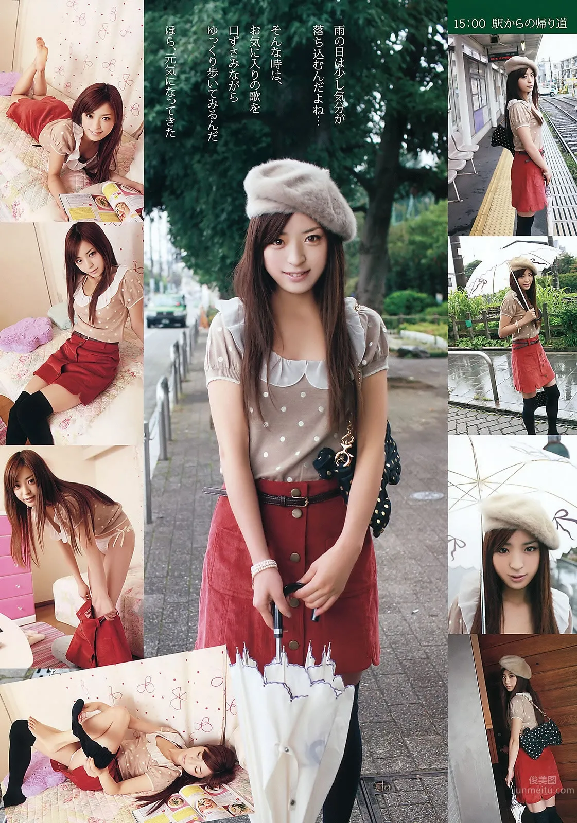 [Young Animal] 2012 No.01 02 AKB48 SKE48 筱崎爱 和田絵莉 Rio [27P]_20