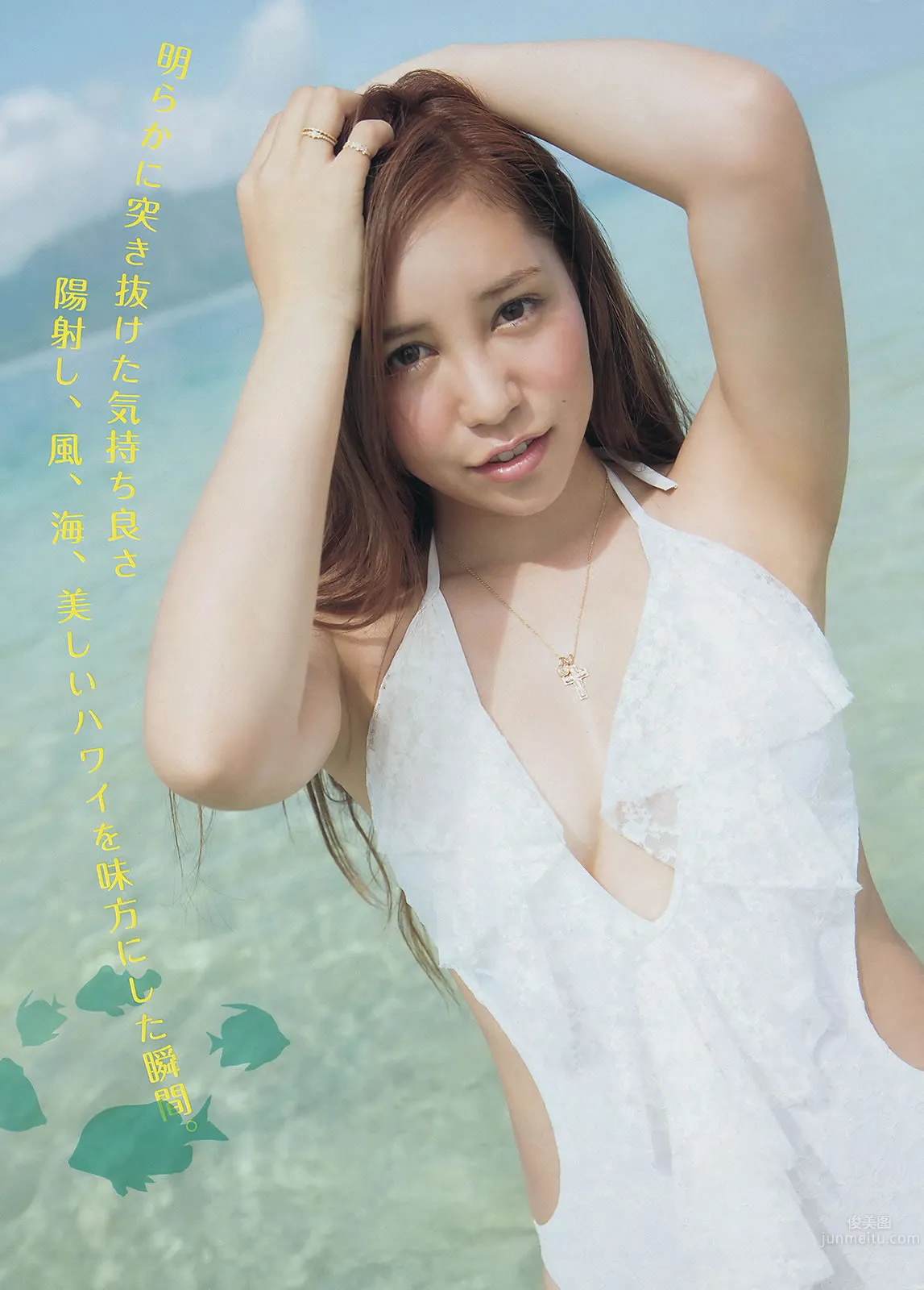 [Young Magazine] 2014 No.15 16 久松郁美 河西智美 古畑奈和 外崎梨香_21