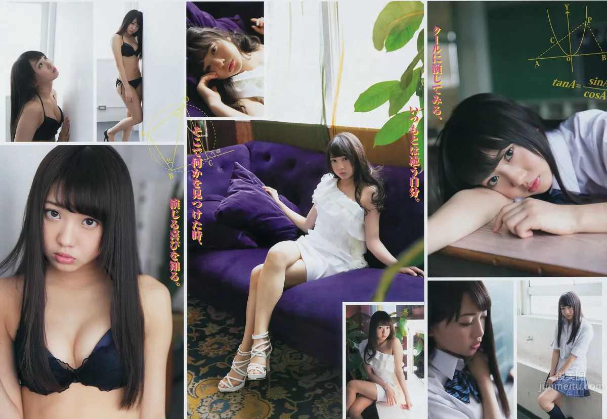 [Young Magazine] 2014 No.33 34 小岛瑠璃子 桥本环奈 木﨑ゆりあ_16