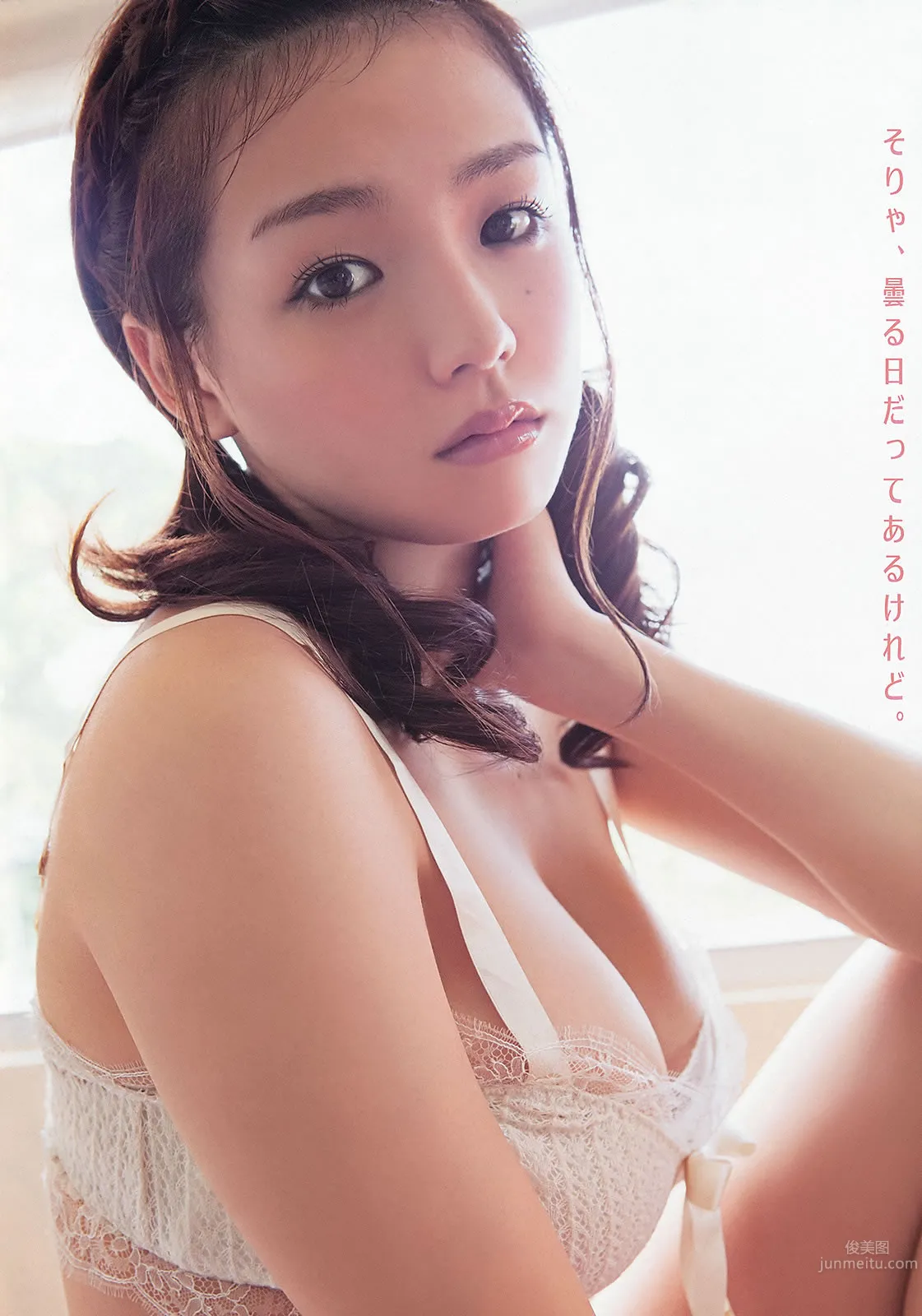 [Young Animal] 2013 No.07 08 09 白石麻衣 筱崎爱 纱绫 古川いおり_15