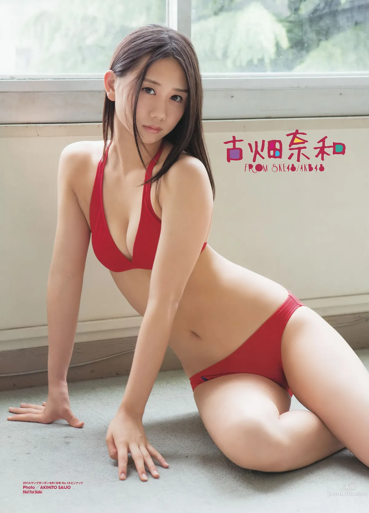 [Young Gangan] 2014 No.15 16 古畑奈和 山地まり 冈田纱佳_5