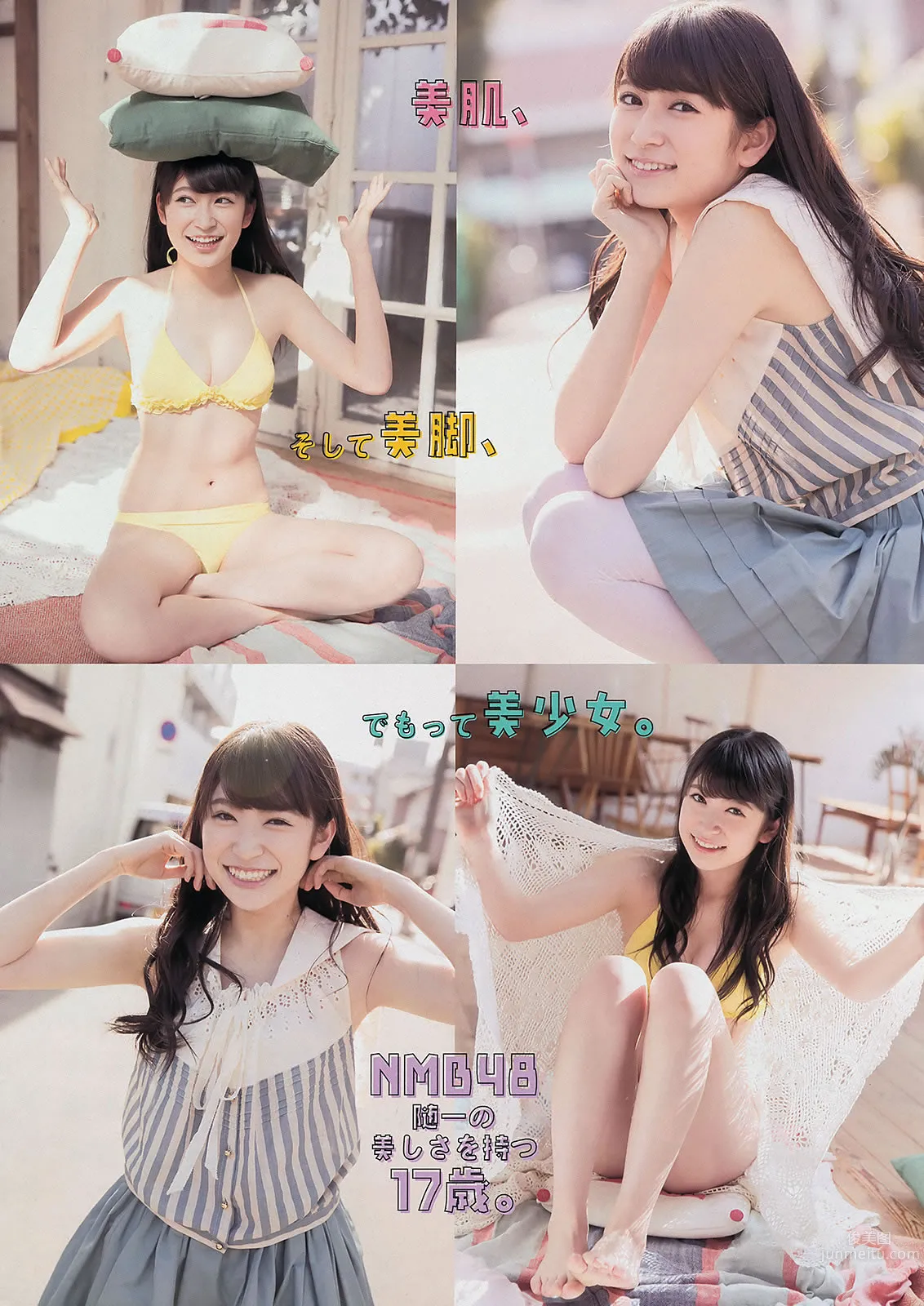 [Young Magazine] 2014 No.17 18 白石麻衣 西崎莉麻 吉田朱里 川岛海荷_4