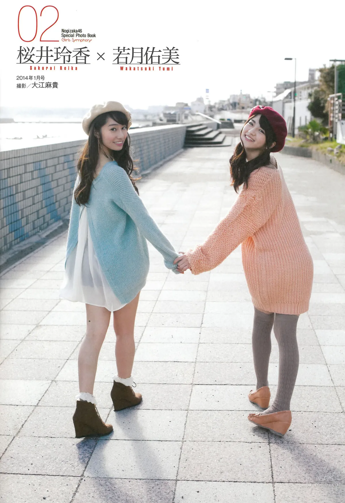 [EN AME] 2015.02 Special PhotoBook 乃木坂46 岛崎遥香 小嶋真子 大和田南那 川本纱矢_22