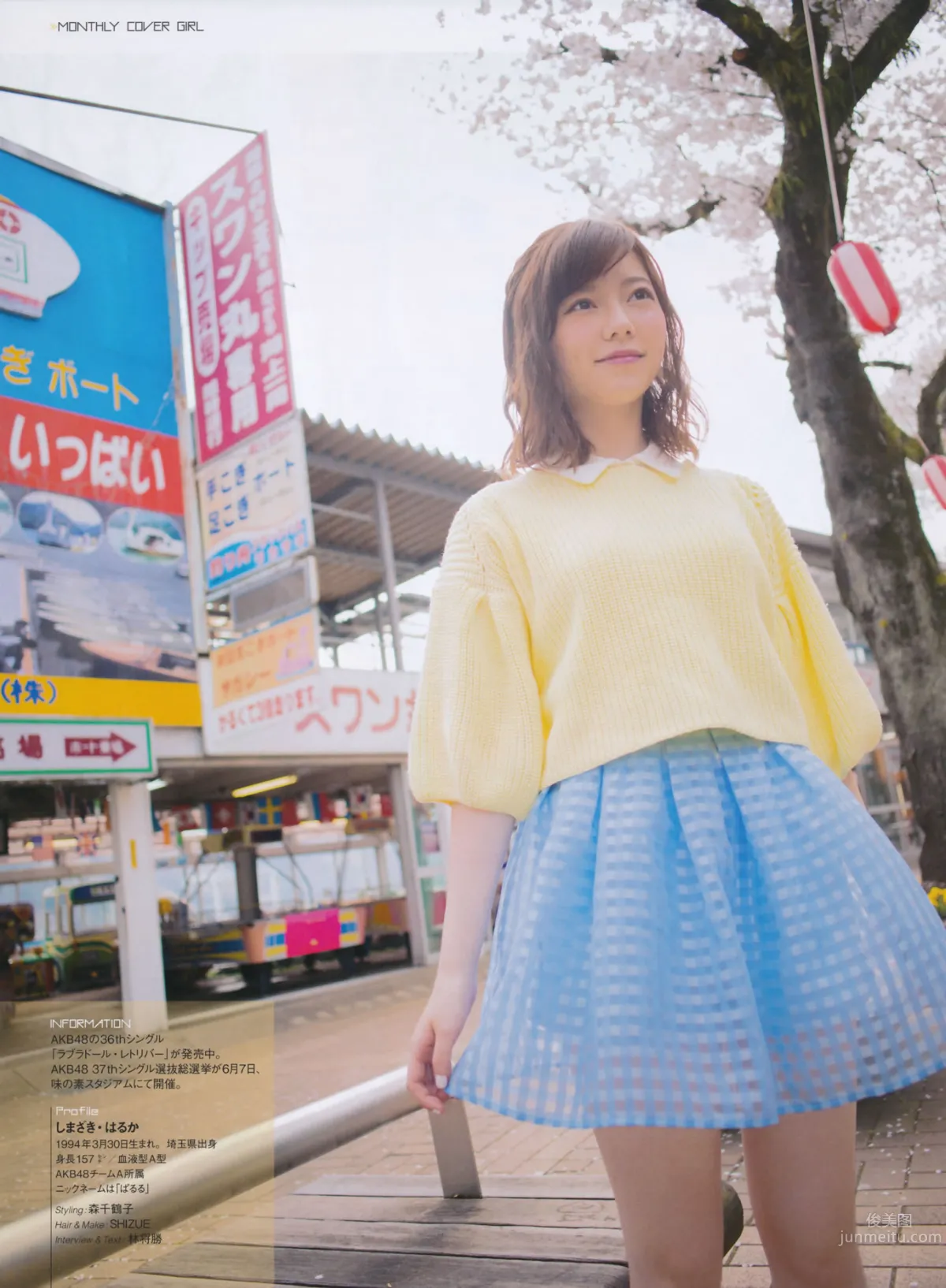 [EN AME] 2014 No.07 岛崎遥香 横山由依_8