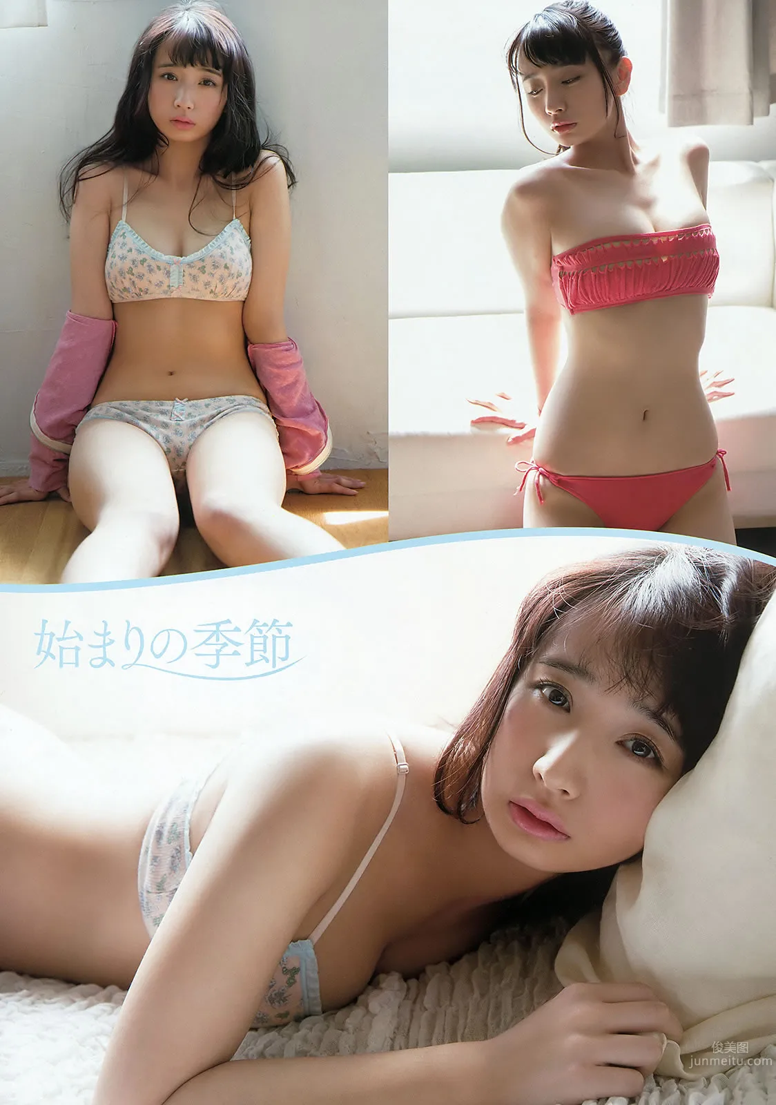 [Young Animal] 2015 No.10 11 宫脇咲良 儿玉遥 朝长美桜 松冈菜摘 穴井千寻 おのののか 羽宫千皓_27