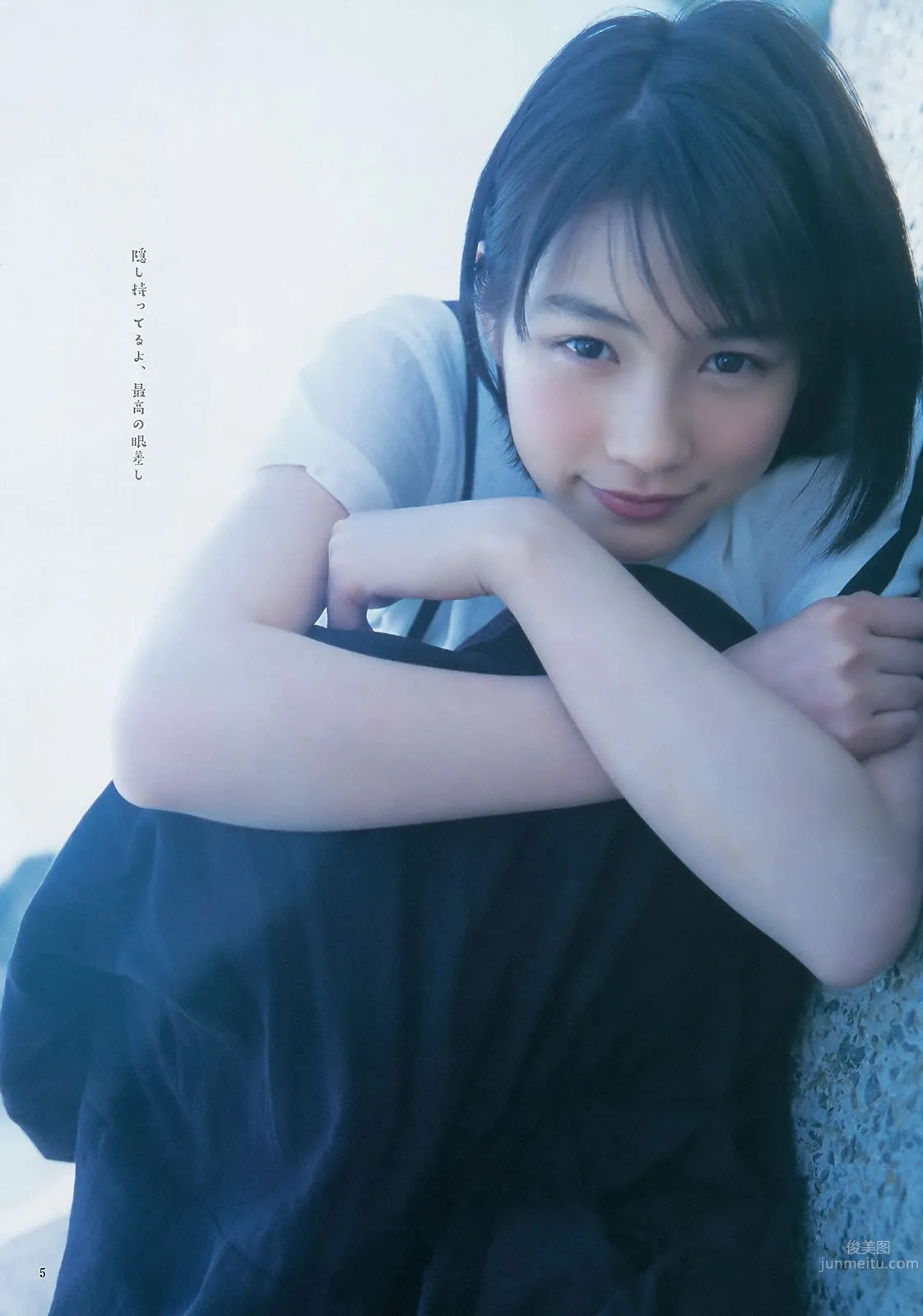 [Weekly Young Jump] 2015 No.23 24 松本爱 天木じゅん  能年玲奈 石川恋_9