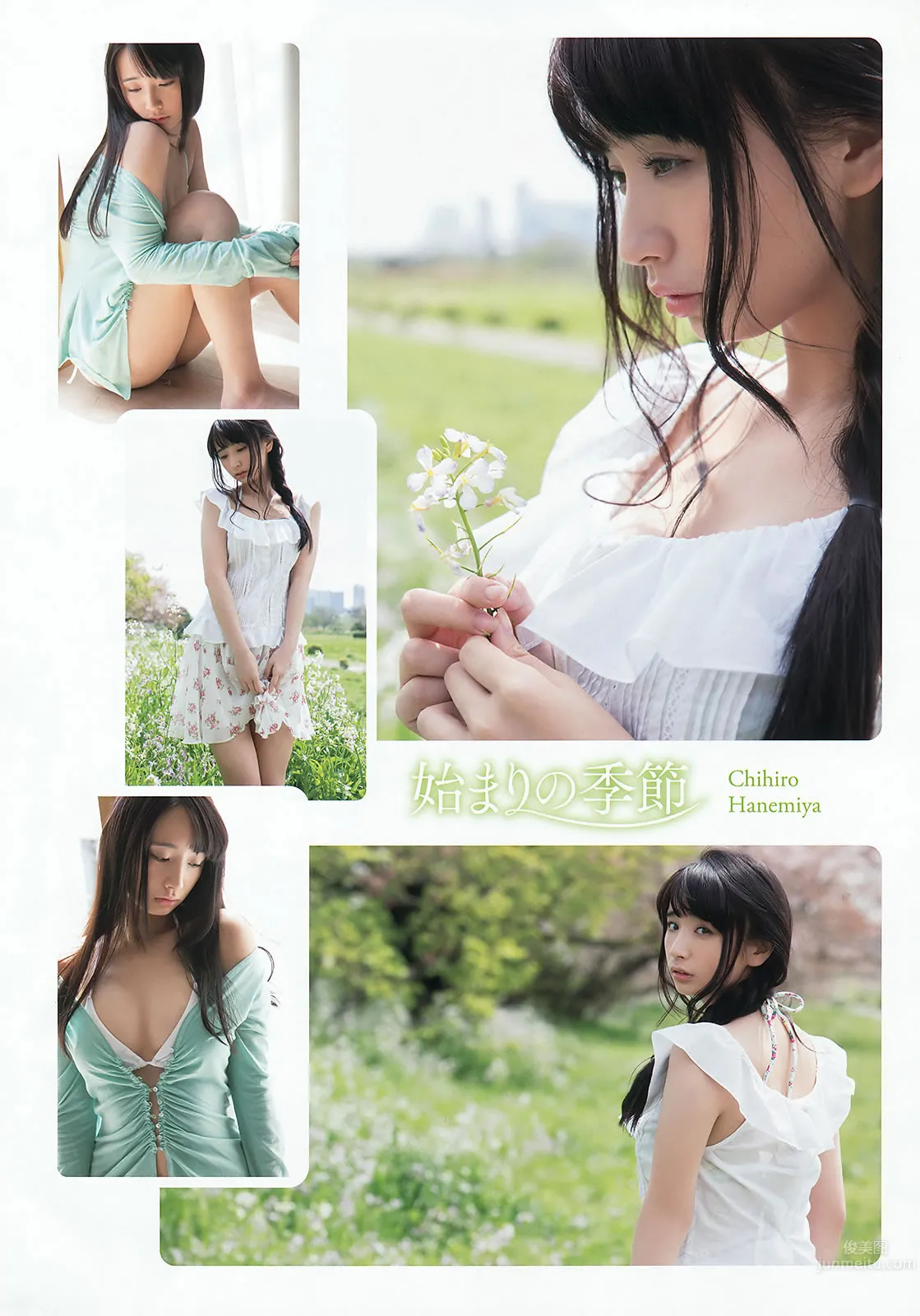 [Young Animal] 2015 No.10 11 宫脇咲良 儿玉遥 朝长美桜 松冈菜摘 穴井千寻 おのののか 羽宫千皓_21