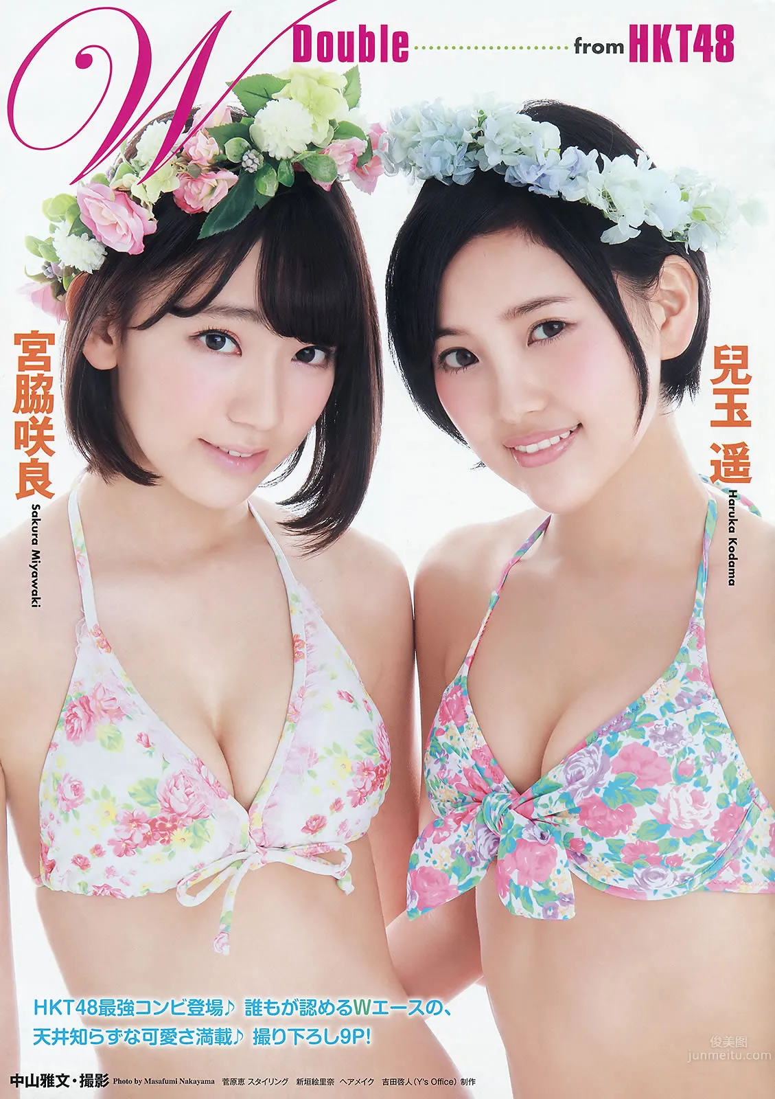 [Young Animal] 2015 No.10 11 宫脇咲良 儿玉遥 朝长美桜 松冈菜摘 穴井千寻 おのののか 羽宫千皓_3