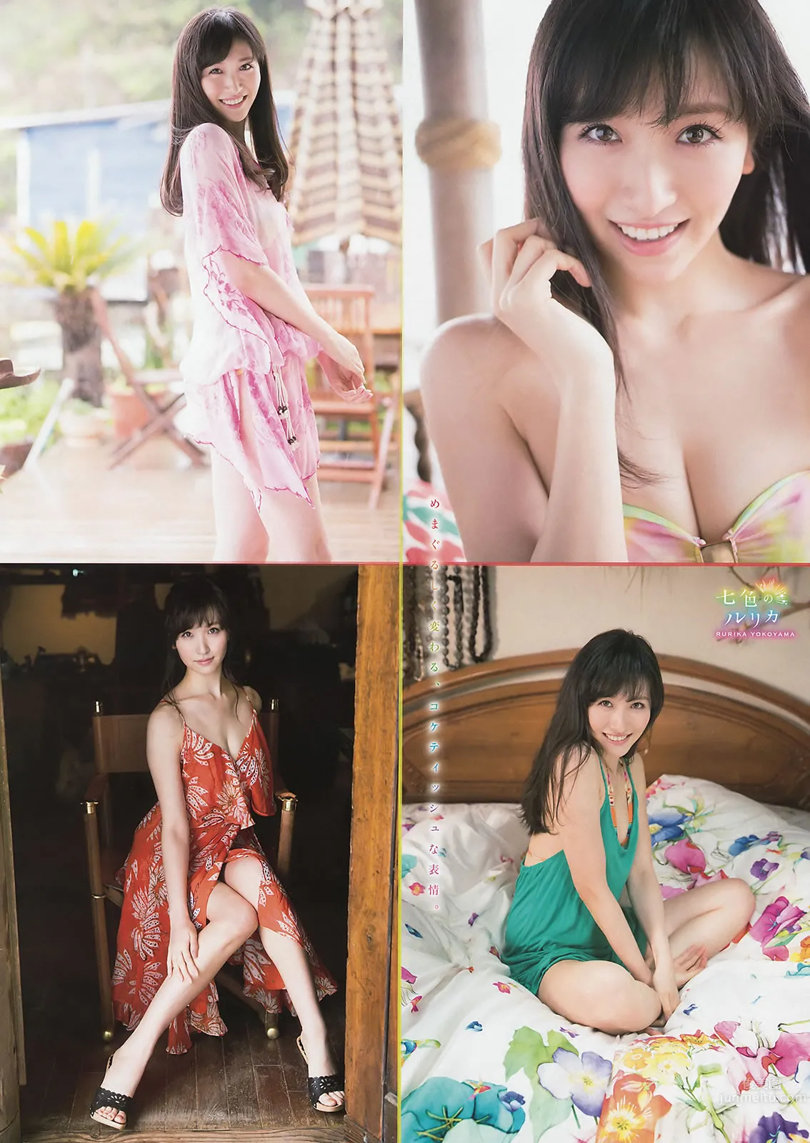 [Young Magazine] 2015 No.22-24 佐野ひなこ 朝比奈彩 岛崎遥香 横山ルリカ_18