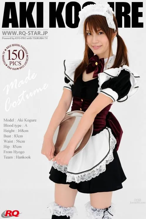 小暮亚希(小暮あき)- [RQ-Star] No.0006 Maid Costume_66