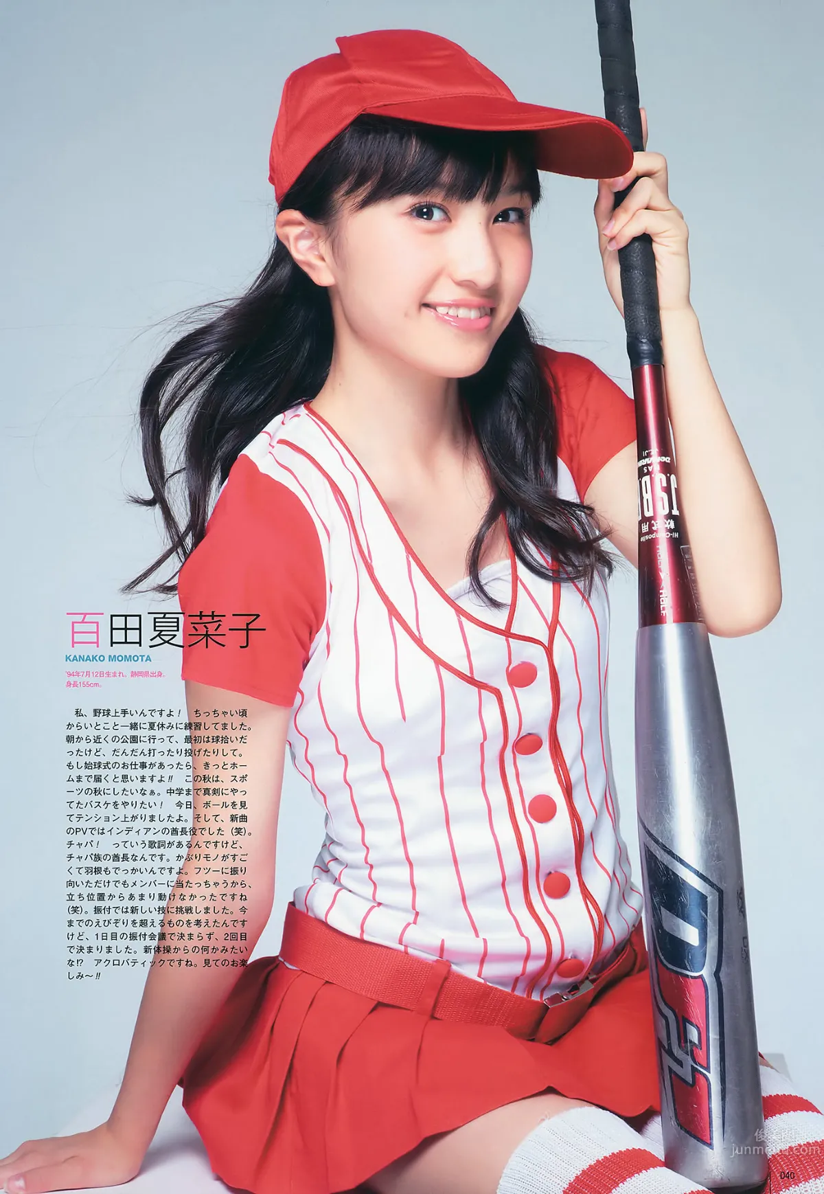 [UTB] Vol.200 鈴木愛理 渡辺麻友 板野友美 桜庭ななみ AKB48 逢沢りな [103P]_32