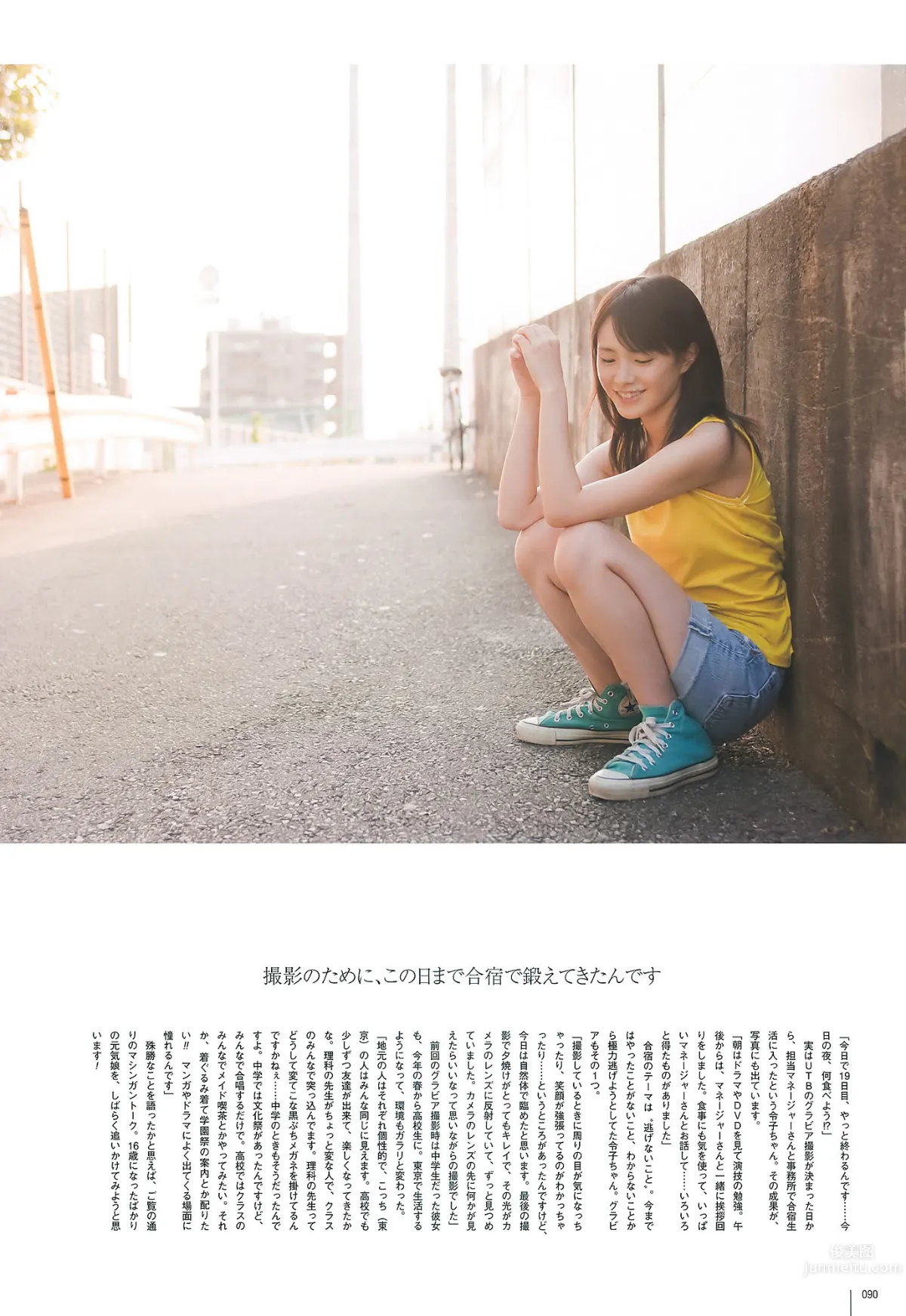 [UTB] Vol.200 鈴木愛理 渡辺麻友 板野友美 桜庭ななみ AKB48 逢沢りな [103P]_52