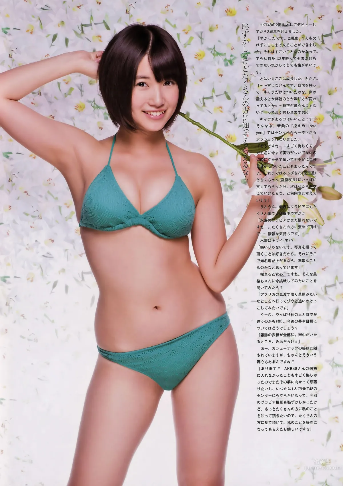 [UTB] 2014.12 vol.224 生田絵梨花 朝長美桜 道重さゆみ 橋本奈々未 乃木坂46_25