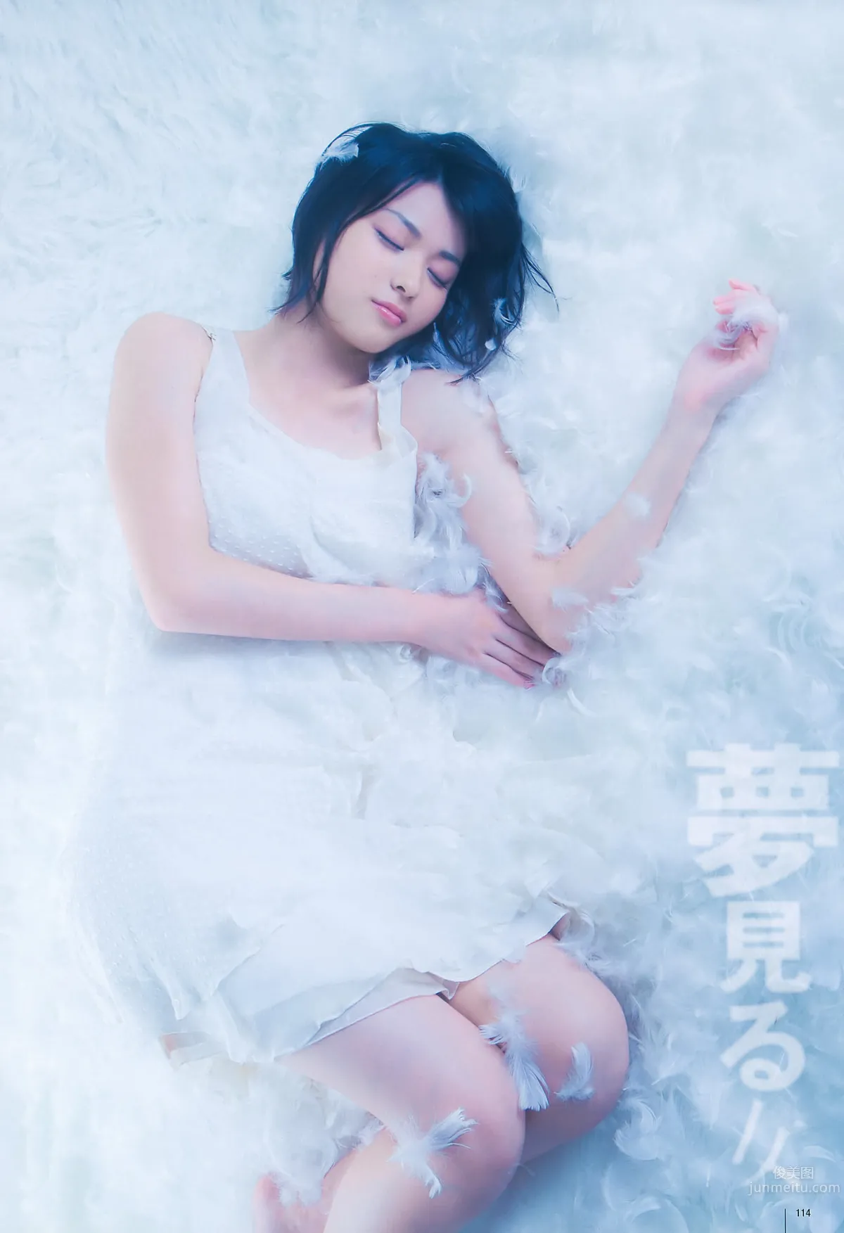 [UTB] Vol.200 鈴木愛理 渡辺麻友 板野友美 桜庭ななみ AKB48 逢沢りな [103P]_72