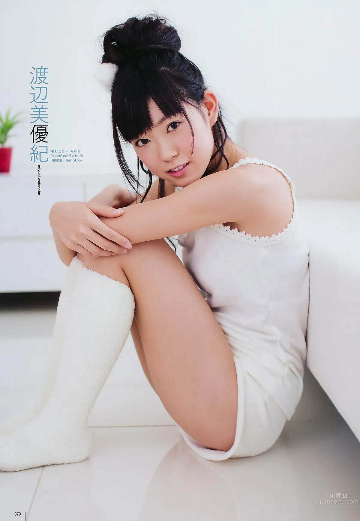 [UTB] Vol.202 AKB48 鈴木愛理 bump.y 橋本愛 スマイレージ 逢沢りな 北乃きい 真野恵里菜 [93P]_55