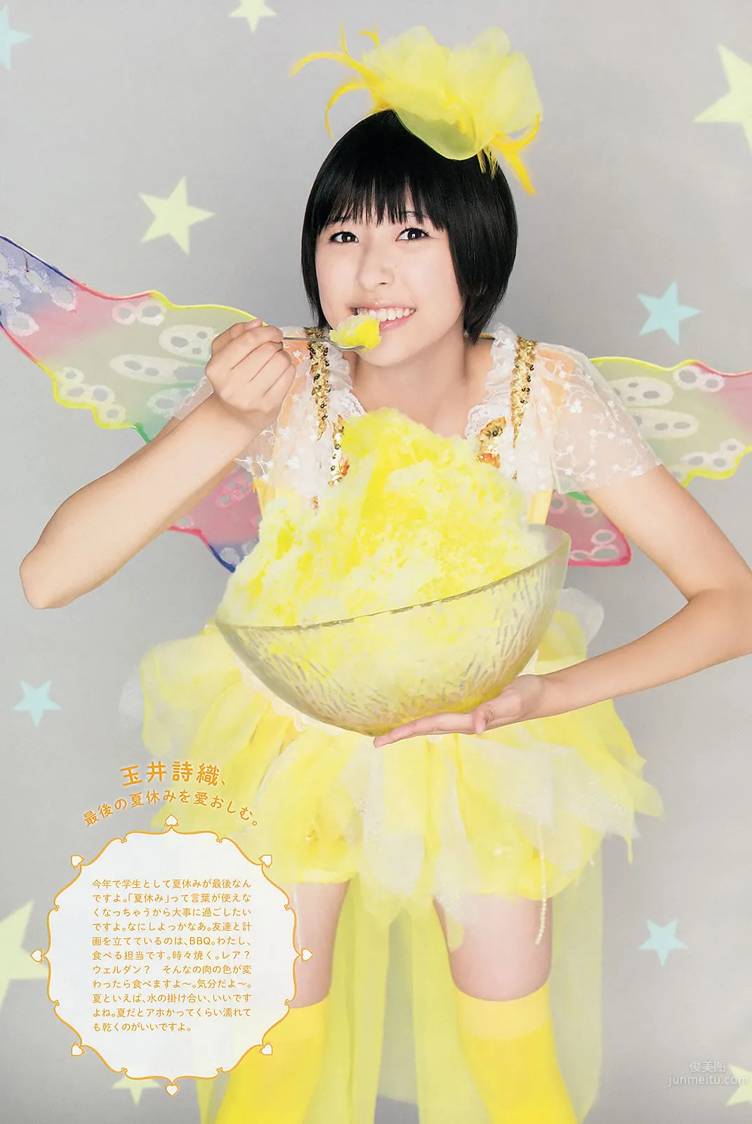 [Weekly Big Comic Spirits] 2013 No.36-39 ももいろクローバーZ 山岸舞彩 中村アン 小岛瑠璃子 [30P]_17