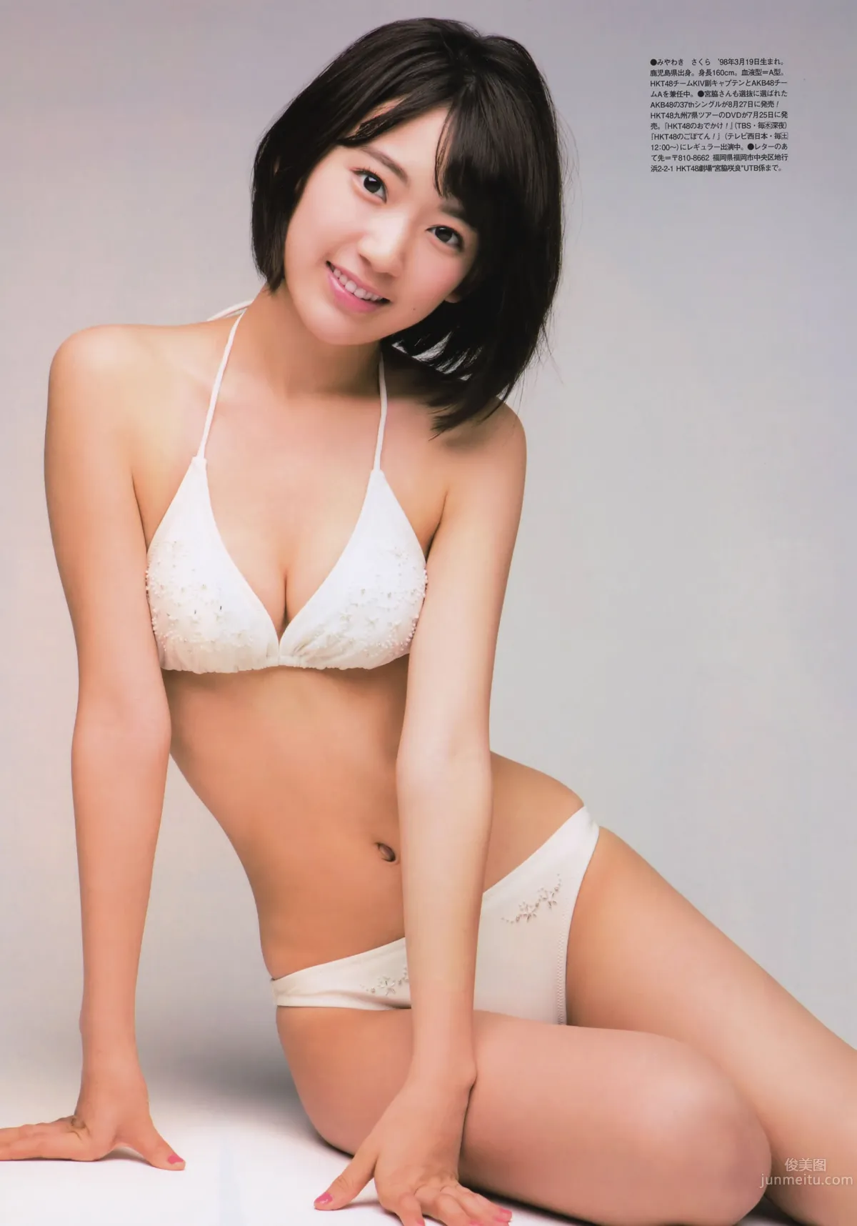 [UTB] Plus 2014.09 vol.21 山本彩 高柳明音 宮脇咲良 高橋朱里 太田夢莉_15