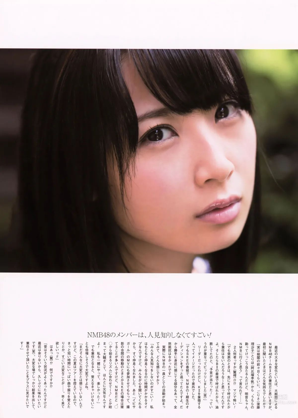 [UTB] Plus 2014.09 vol.21 山本彩 高柳明音 宮脇咲良 高橋朱里 太田夢莉_25