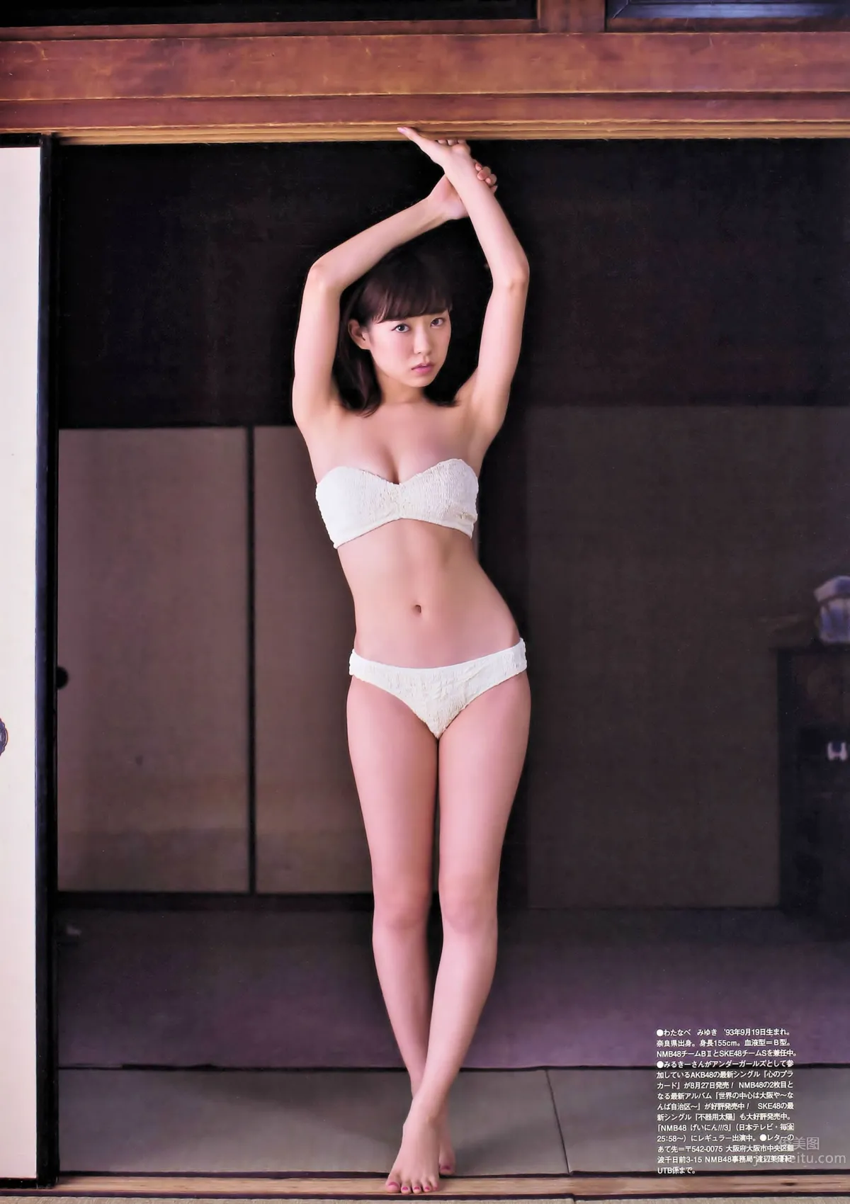 [UTB] 2014.10 vol.222 宮脇咲良 小嶋真子 薮下柊 大島涼花 渡辺美優紀_33