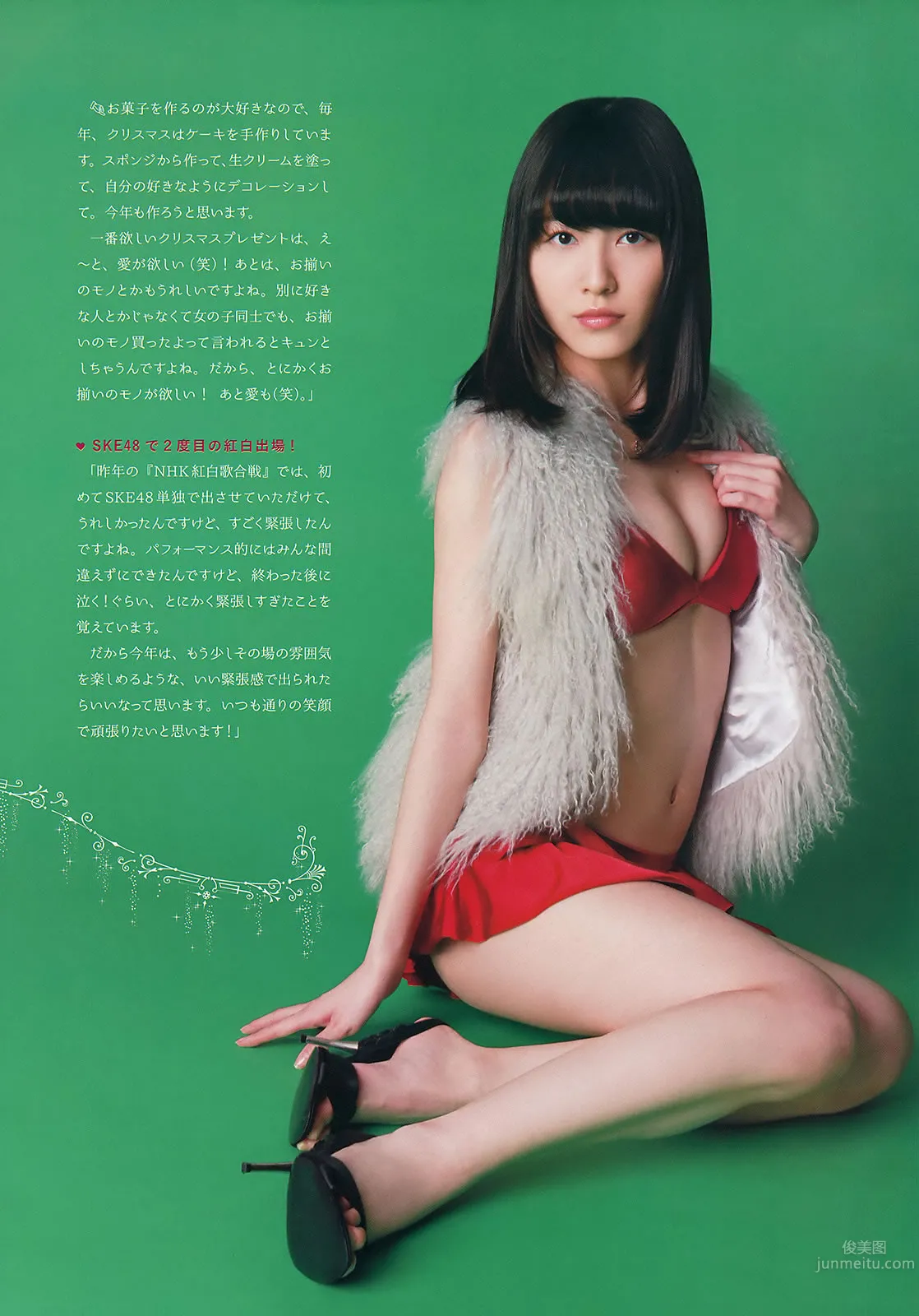 [Weekly Big Comic Spirits] 2014 No.01-06 桜井美南 大原樱子 松井珠理奈 堀北真希 [28P]_10