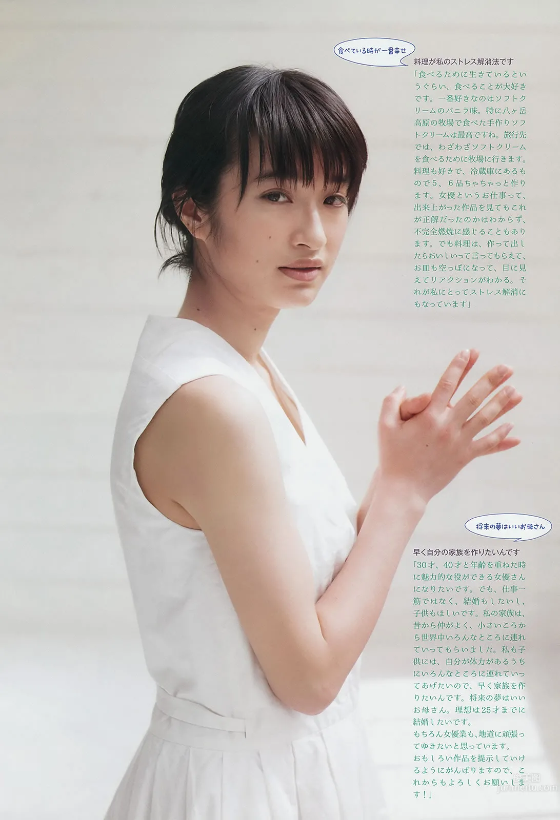 [Weekly Big Comic Spirits] 2014 No.19-23 生駒里奈 澤田汐音 門脇麦 武藤彩未_15