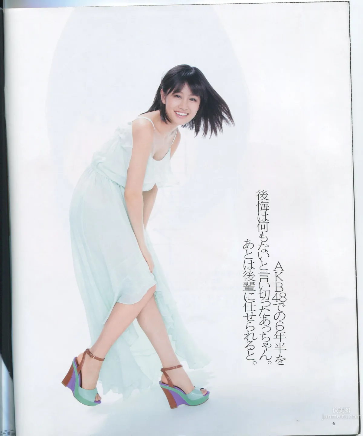 [Bomb Magazine] 2012 No.08 前田敦子_2