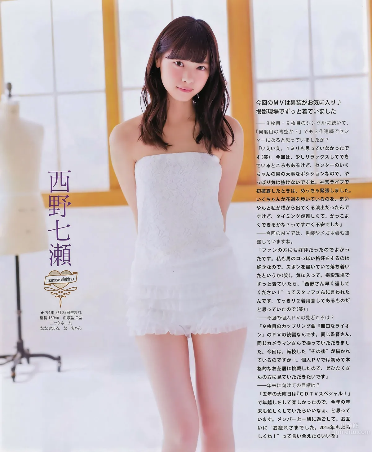 [Bomb Magazine] 2014 No.10 11 宮脇咲良 兒玉遥 森保まどか 松岡菜摘 乃木坂46 SKE48_25