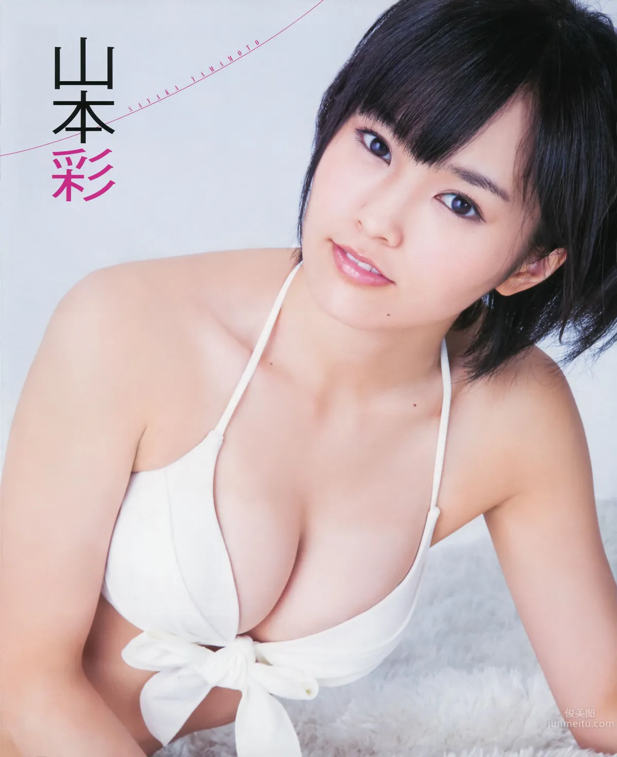 [Bomb Magazine] 2012 No.11 12 NMB48 今野杏南 浅仓结希 指原莉乃 HKT48 岸明日香_3