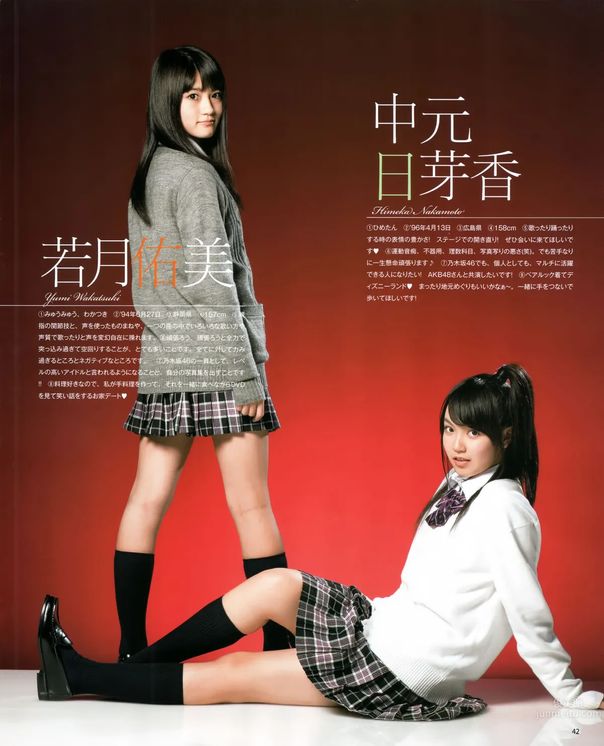 [Bomb Magazine] 2012 No.01 篠田麻里子 小嶋陽菜 秋元才加 HKT48 乃木坂46_18