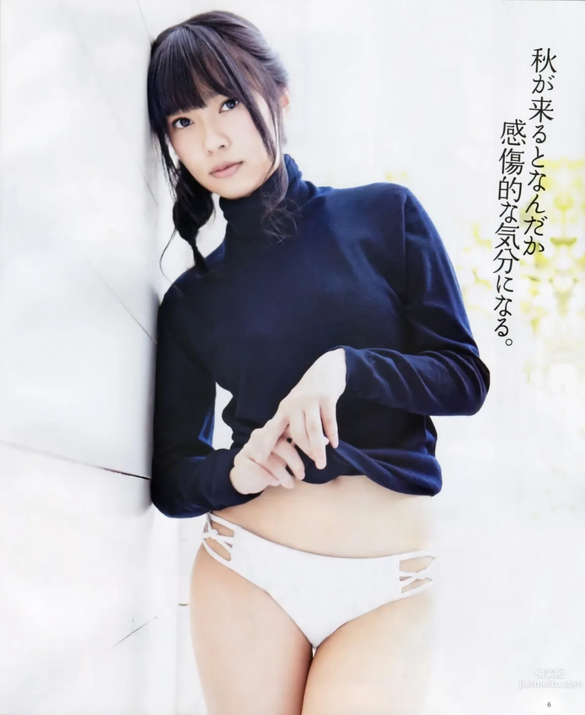 [Bomb Magazine] 2012 No.11 12 NMB48 今野杏南 浅仓结希 指原莉乃 HKT48 岸明日香_24