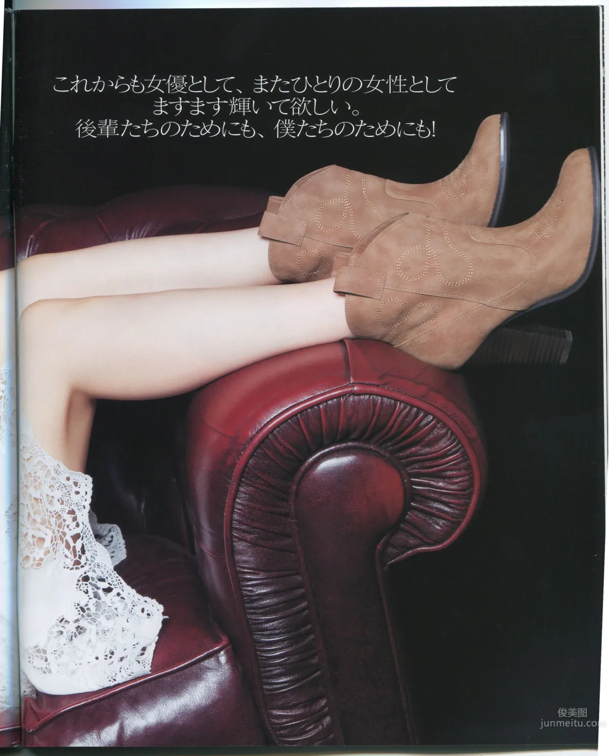 [Bomb Magazine] 2012 No.08 前田敦子_4