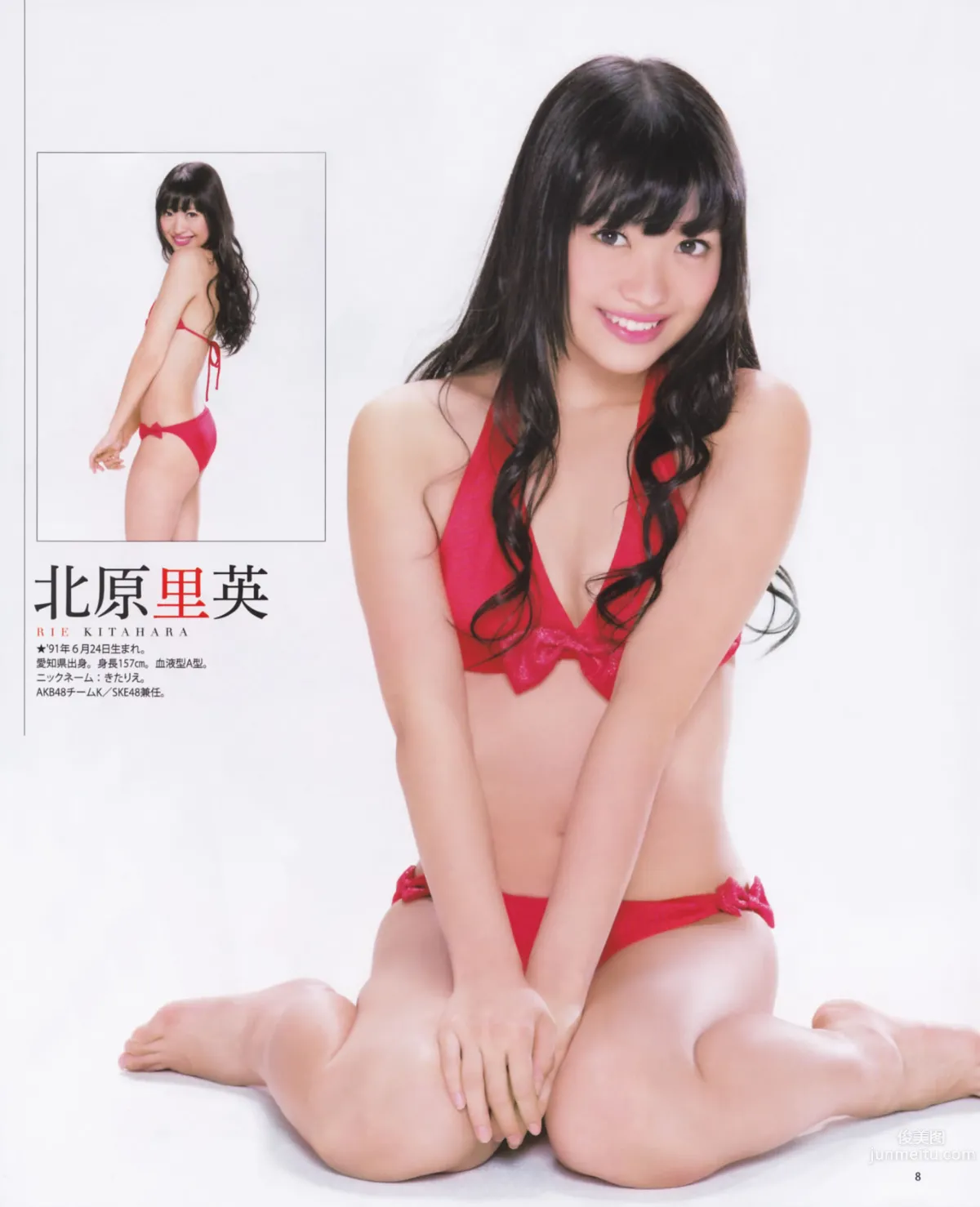 [Bomb Magazine] 2013 No.02 高桥南 松井珠理奈 河西智美 北原里英_7