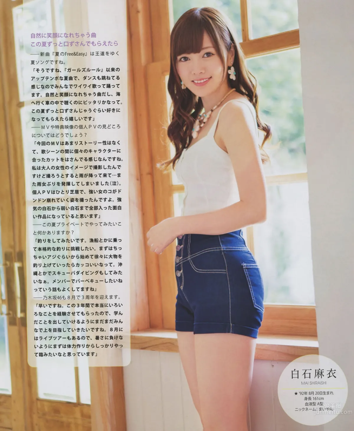 [Bomb Magazine] 2014.08 09 乃木坂46 SKE48_5