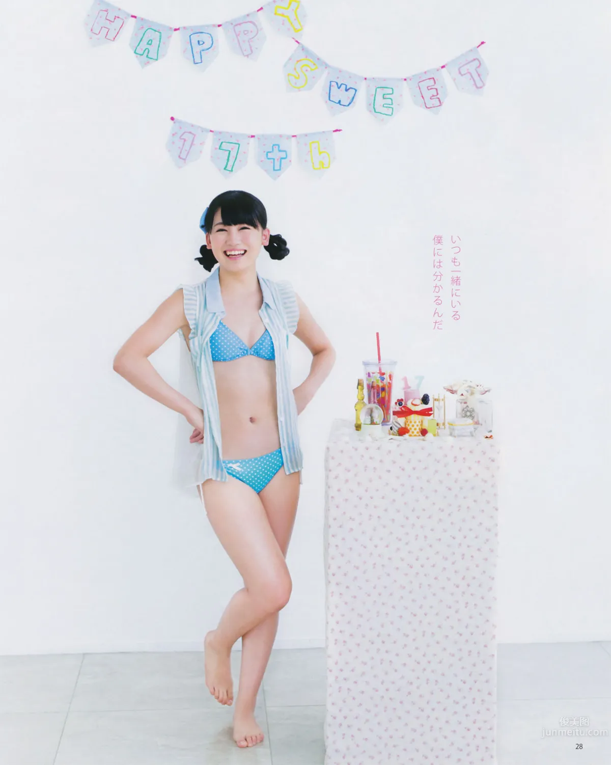 [Bomb Magazine] 2014 No.07 松井珠理奈 渡边美优纪_24