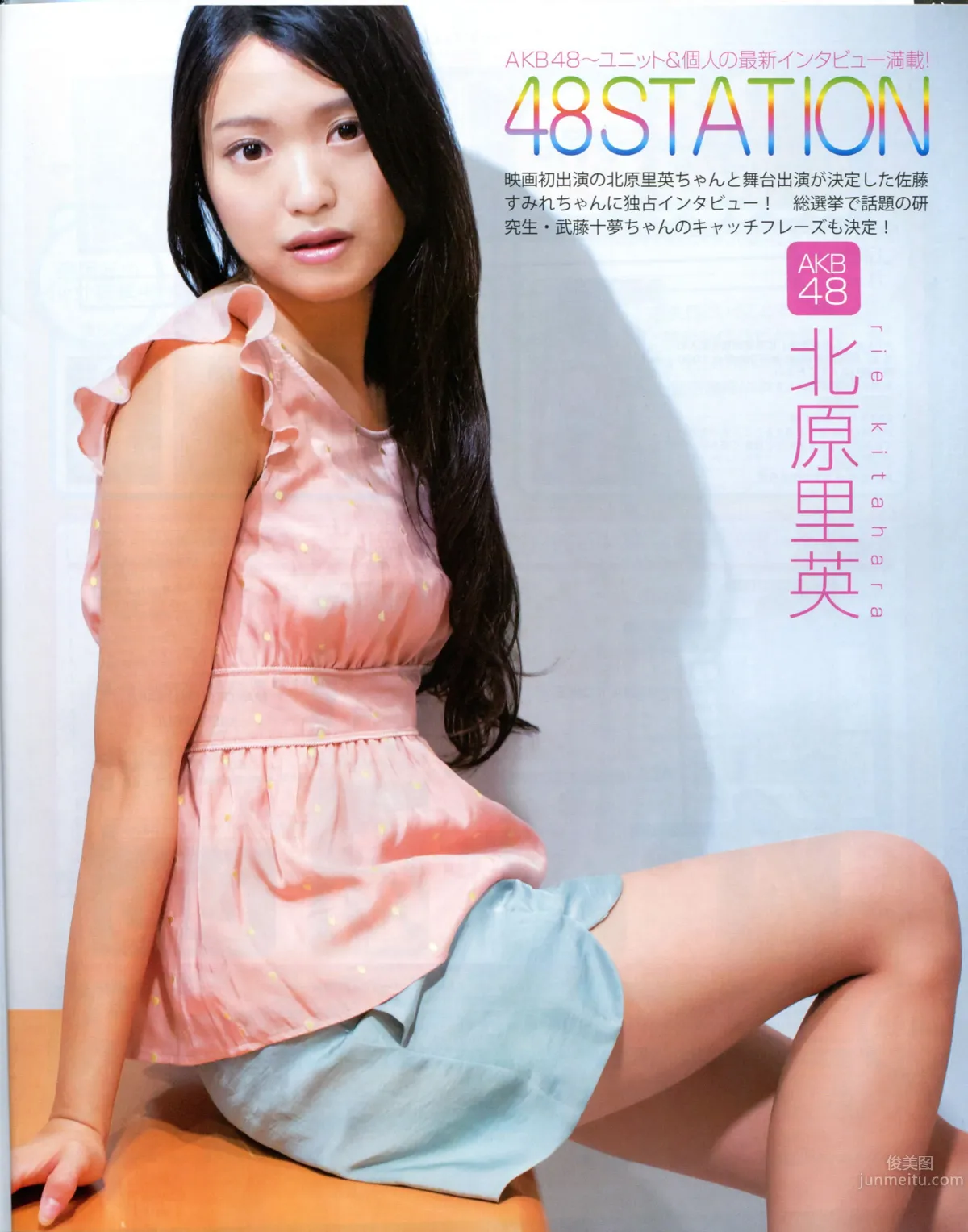 [Bomb Magazine] 2012 No.08 前田敦子_16